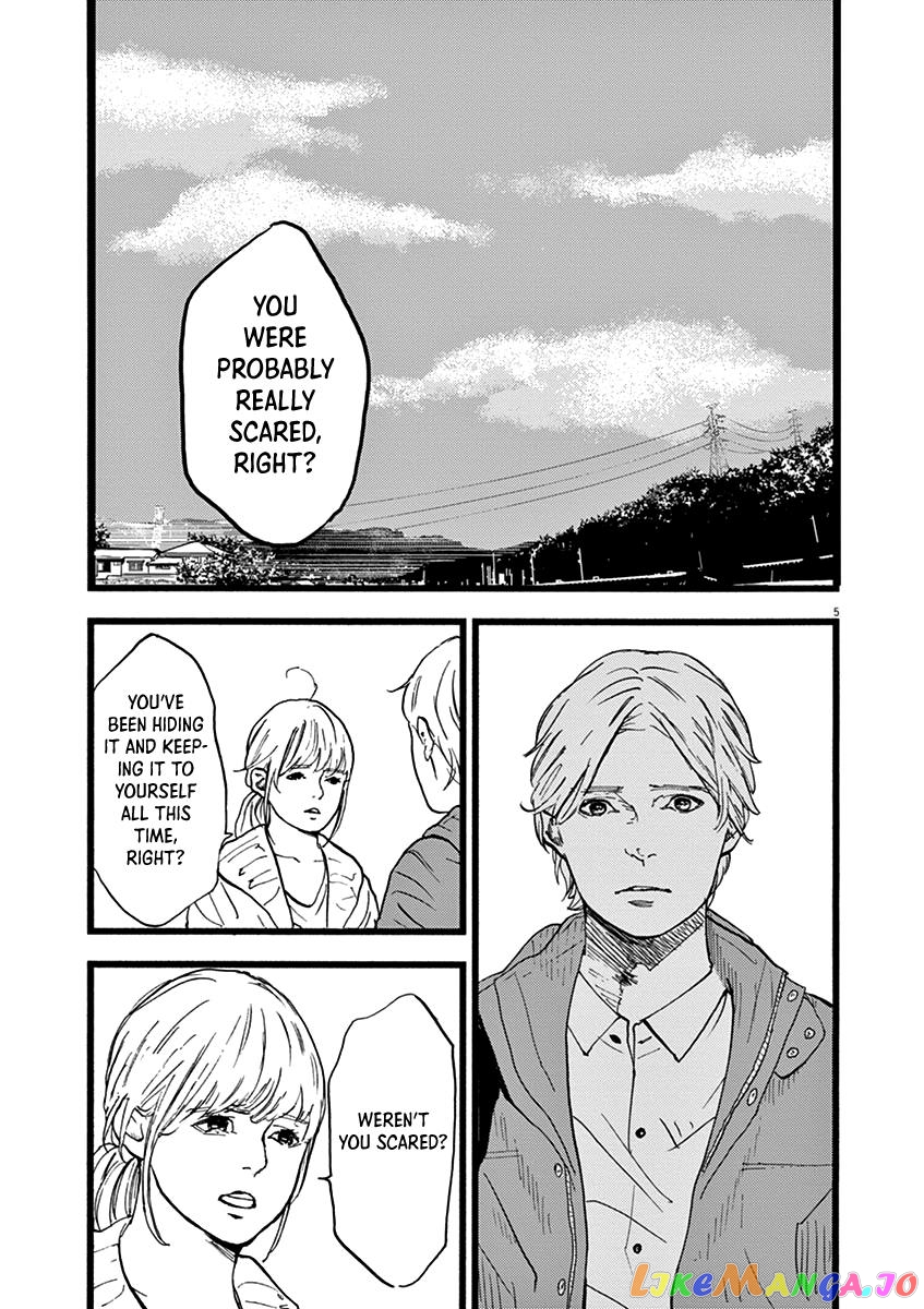 4-Punkan No Marigold chapter 16 - page 7