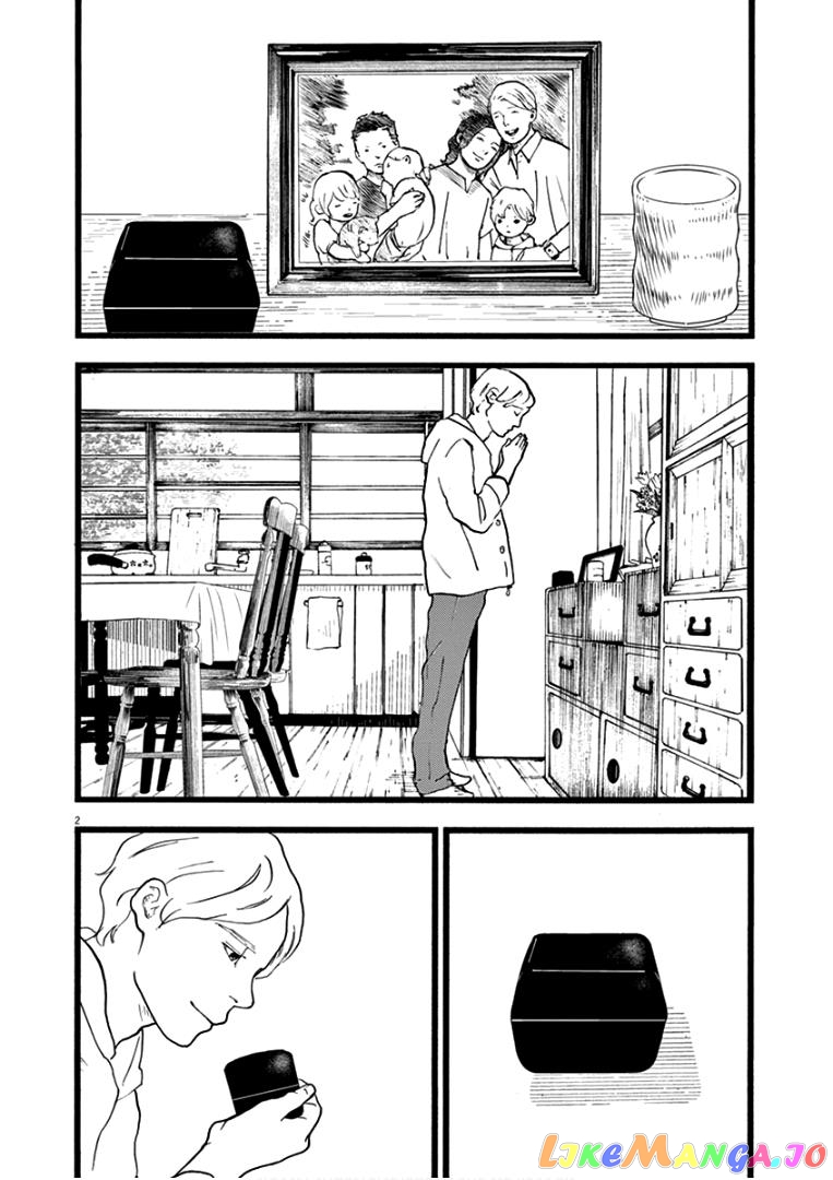 4-Punkan No Marigold chapter 21 - page 5