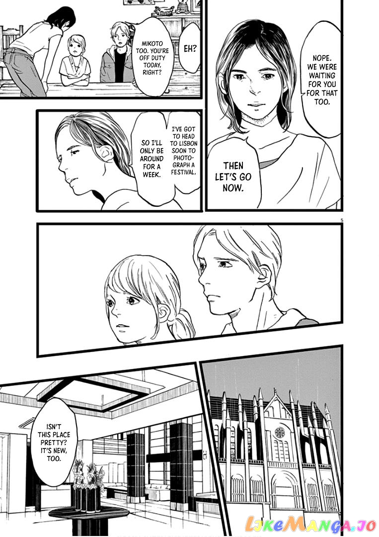 4-Punkan No Marigold chapter 23 - page 8