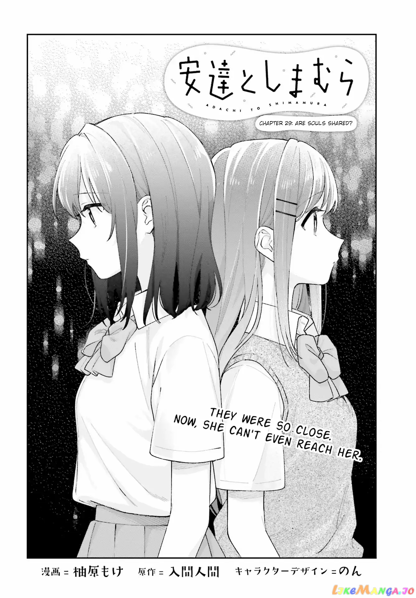 Adachi To Shimamura (Moke Yuzuhara) chapter 30 - page 2