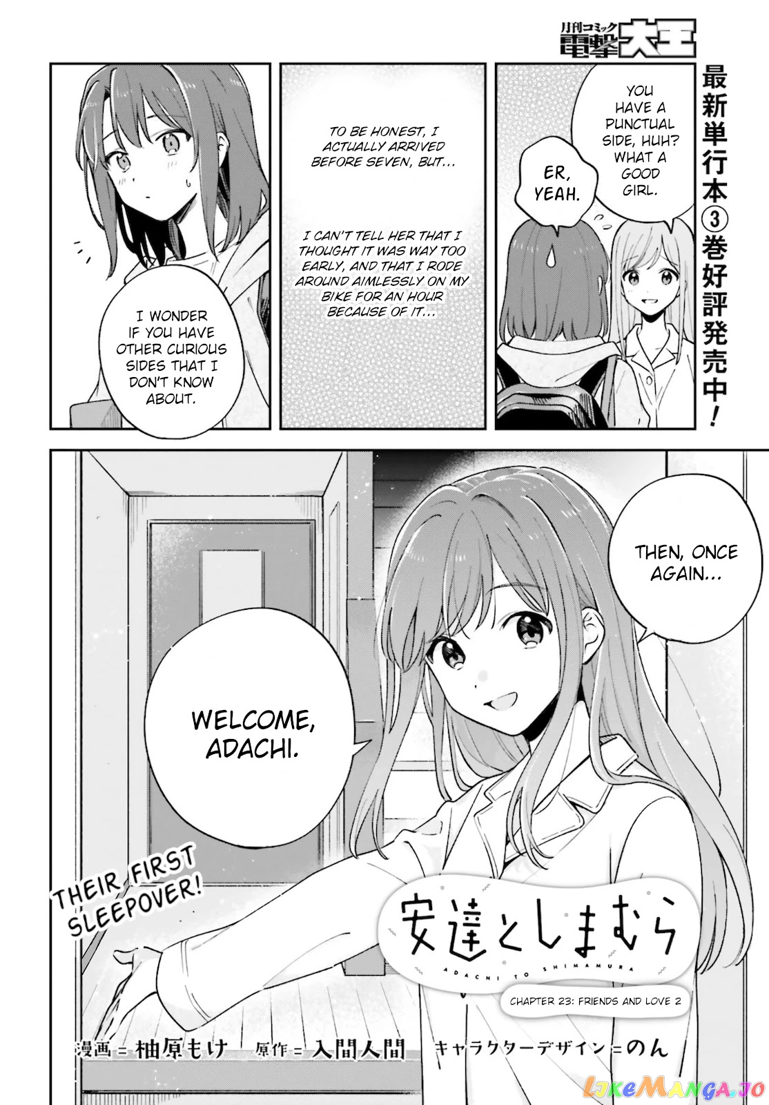 Adachi To Shimamura (Moke Yuzuhara) chapter 23 - page 2