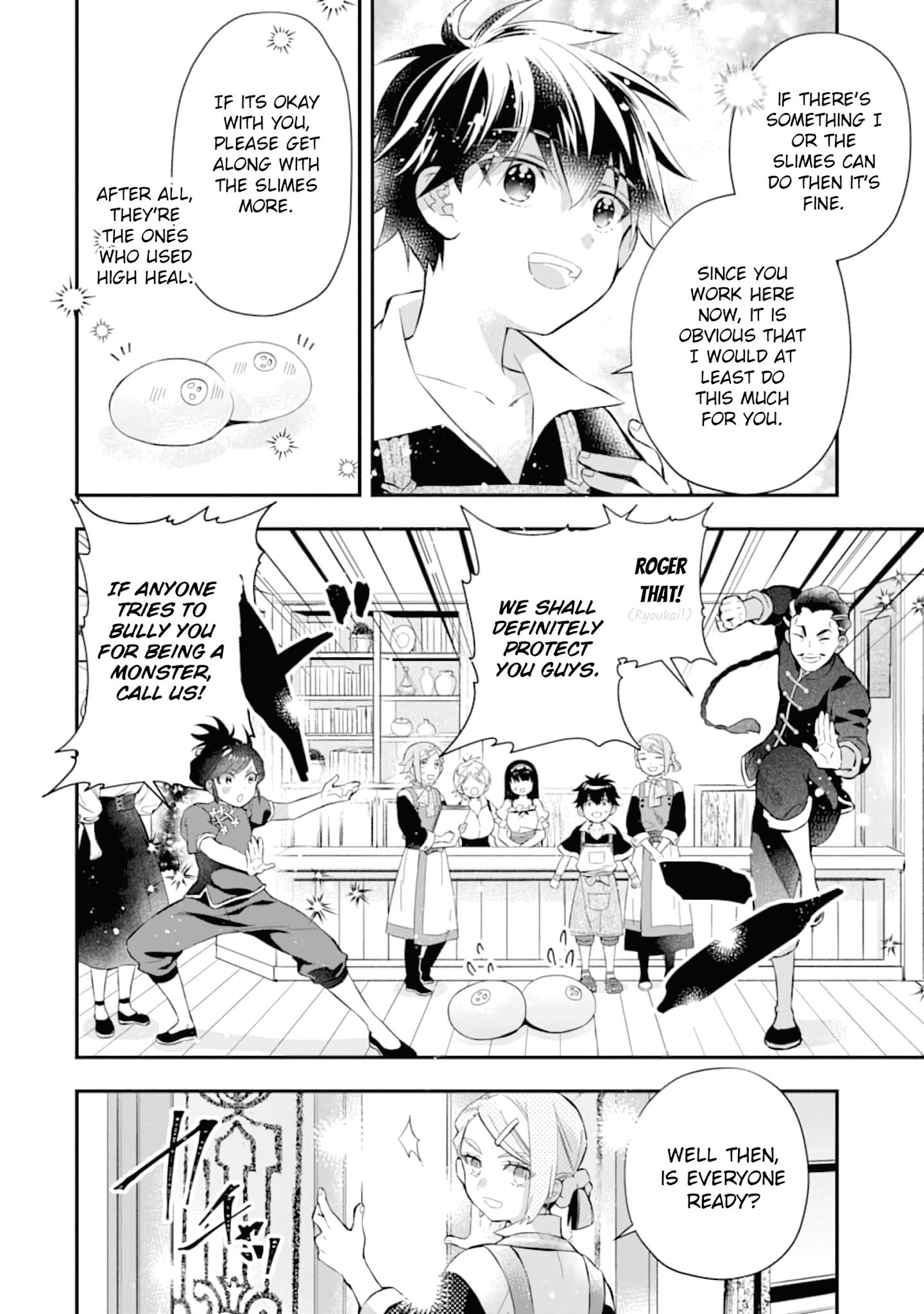 Kamitachi Ni Hirowareta Otoko chapter 33 - page 3