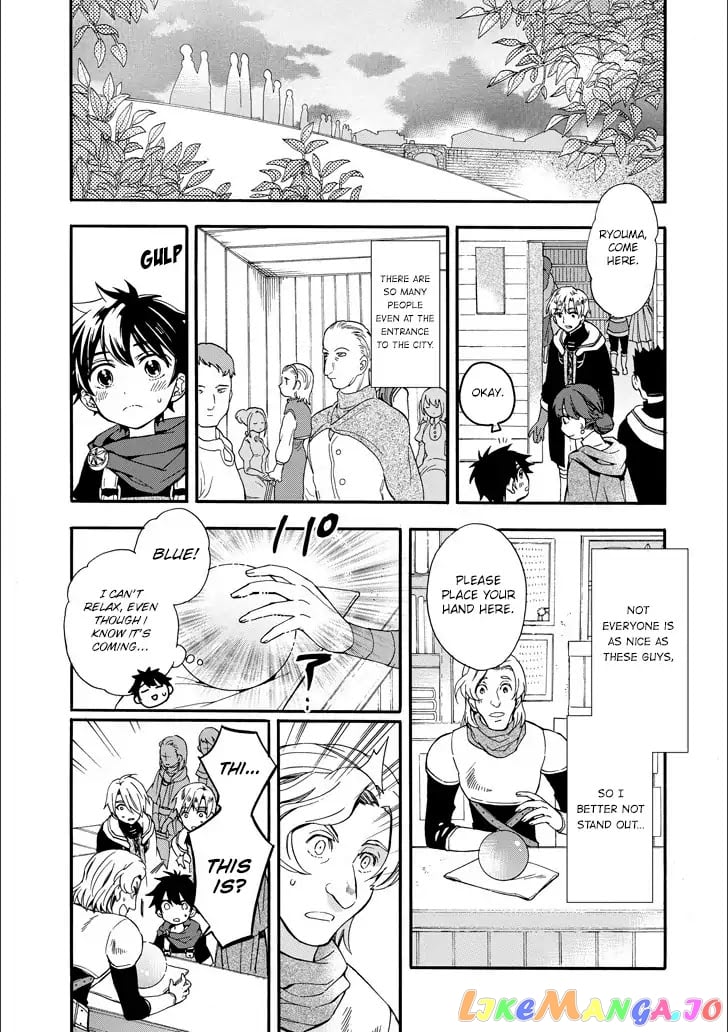 Kamitachi Ni Hirowareta Otoko chapter 4 - page 36