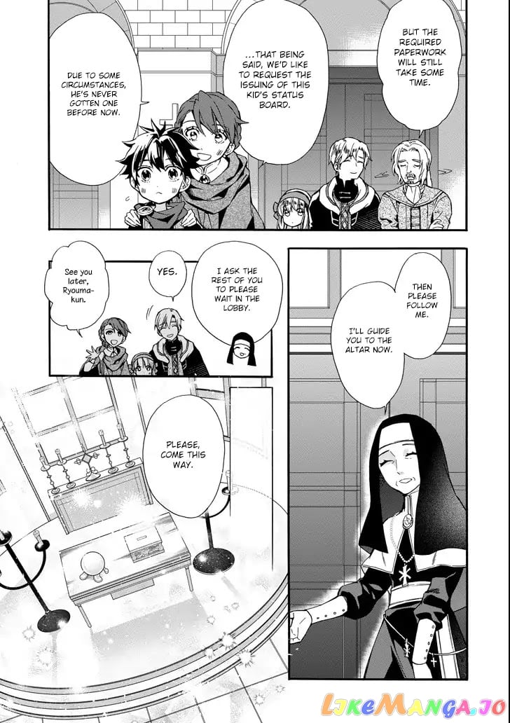 Kamitachi Ni Hirowareta Otoko chapter 6 - page 22