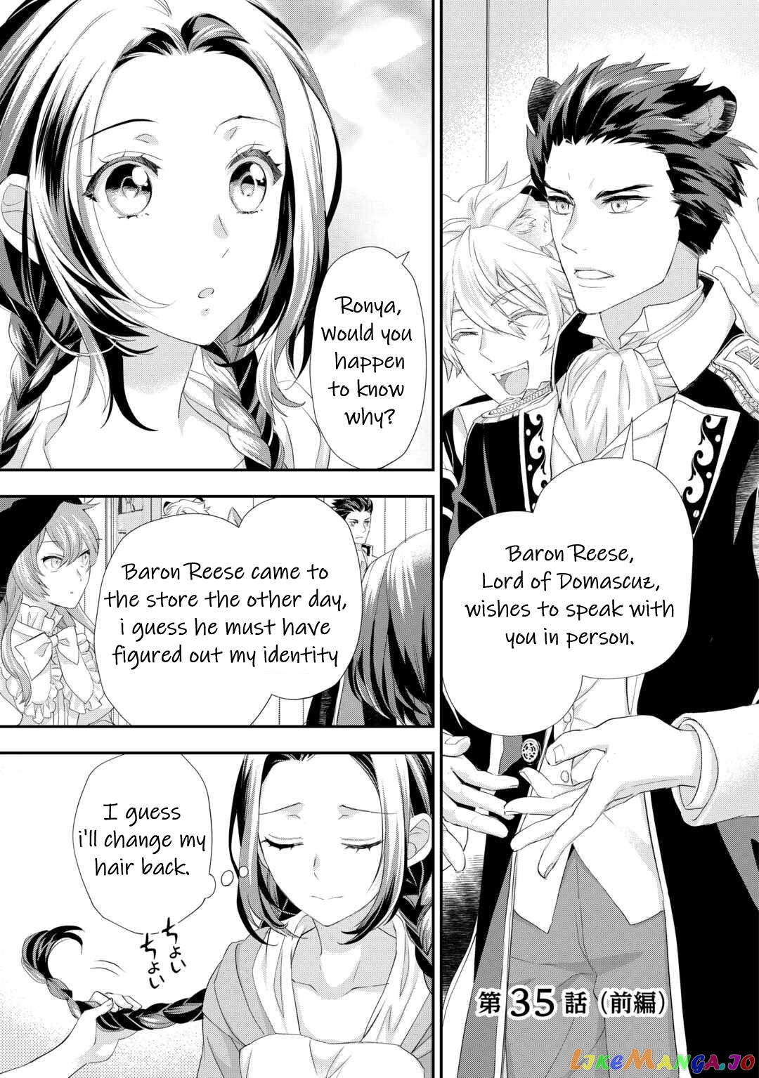 Milady Just Wants To Relax chapter 35 - page 2