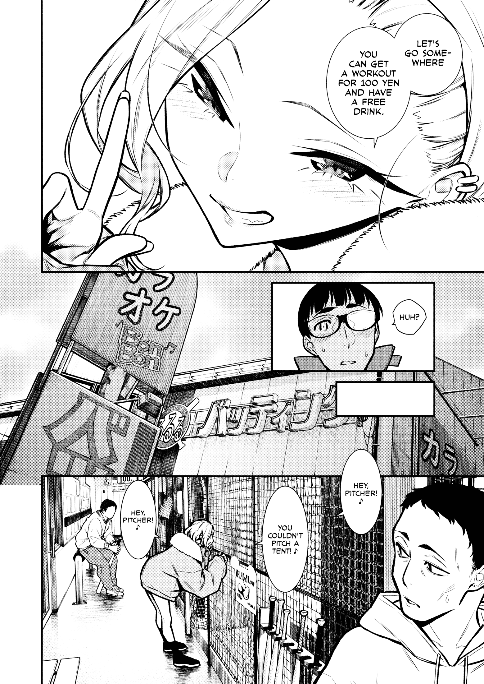 Yancha Gal No Anjou-San chapter 77 - page 4