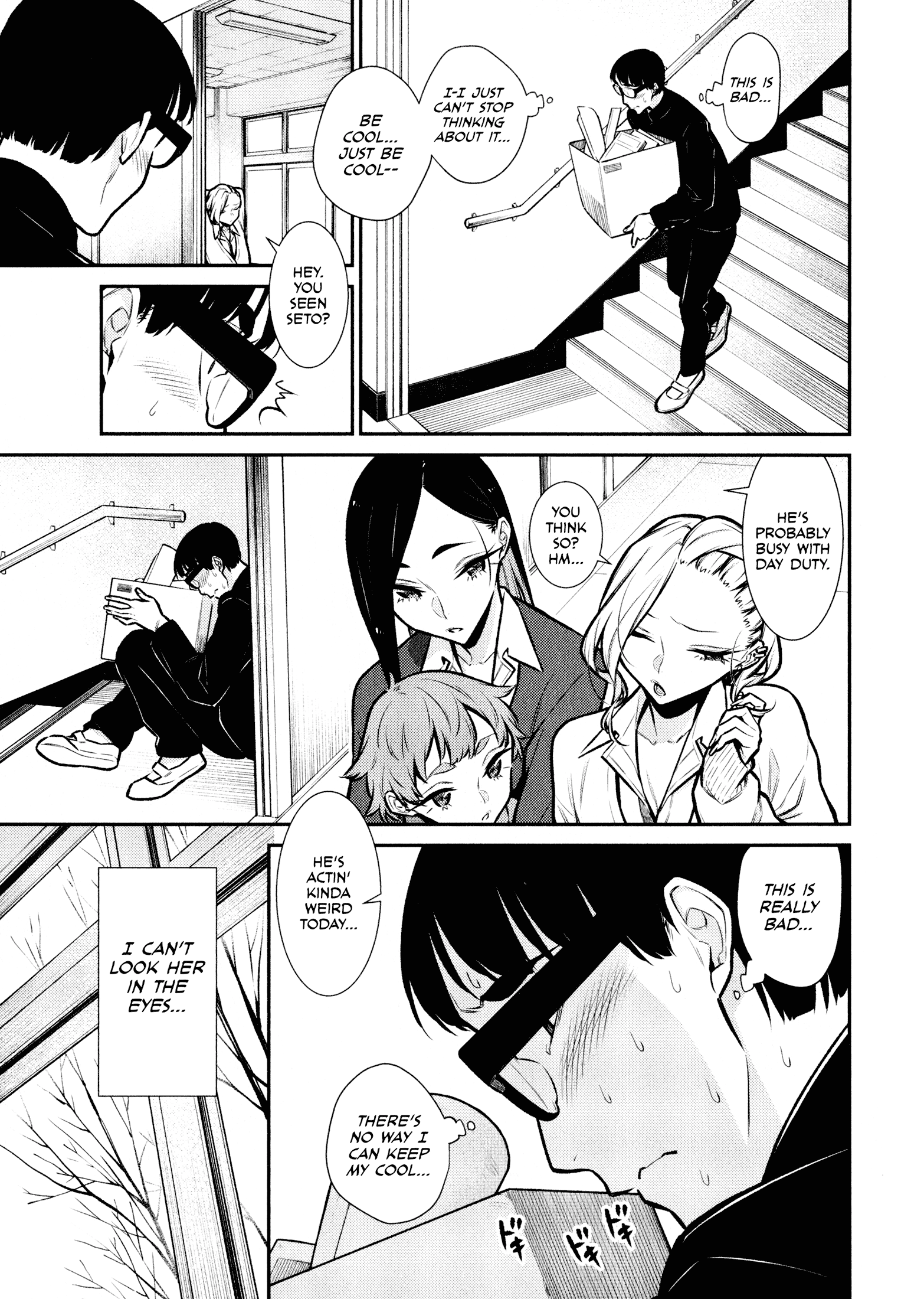 Yancha Gal No Anjou-San chapter 79 - page 6