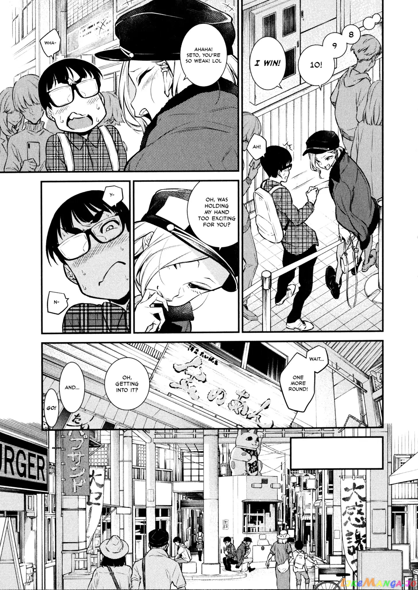 Yancha Gal No Anjou-San chapter 41 - page 5