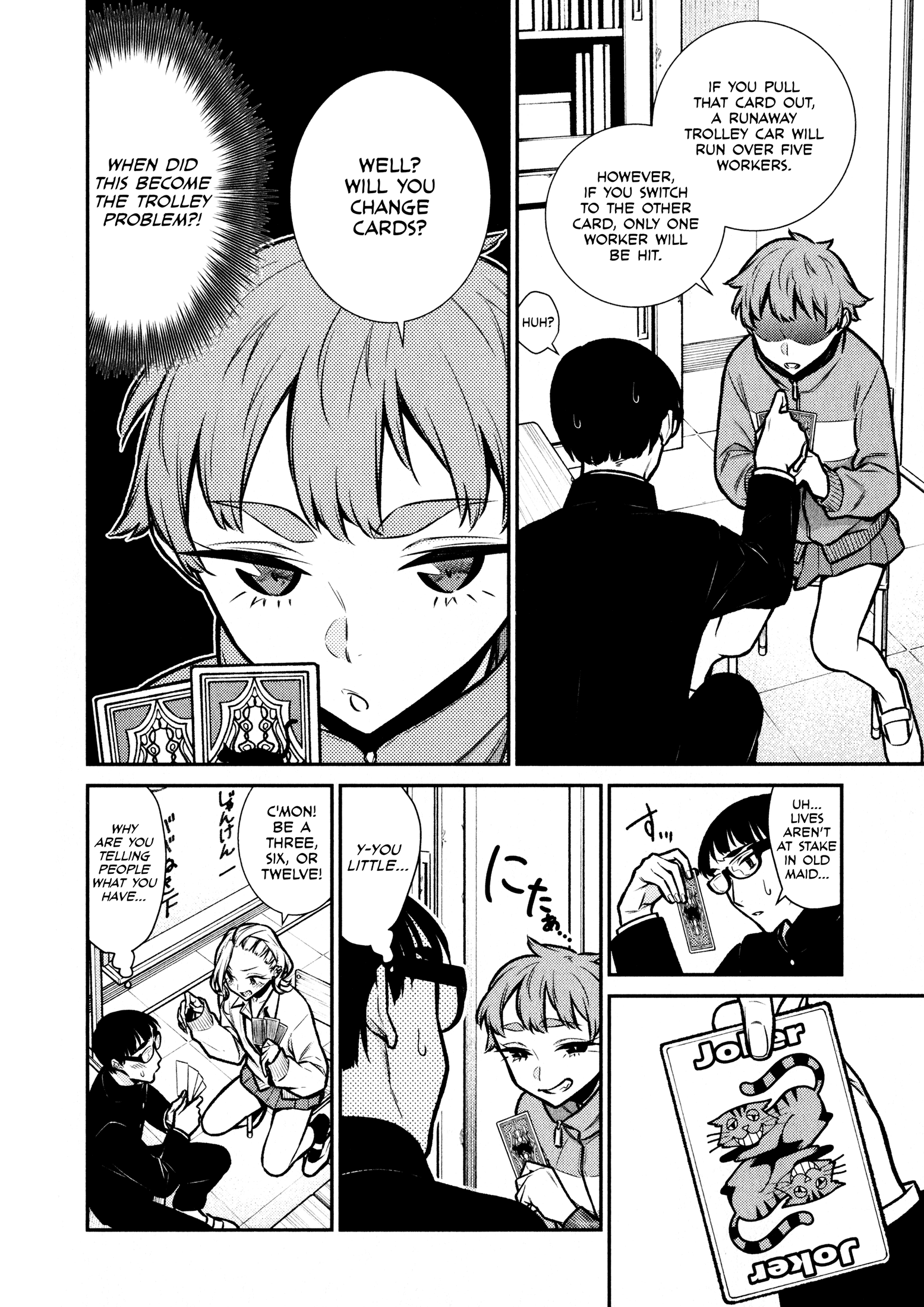 Yancha Gal No Anjou-San chapter 80 - page 6