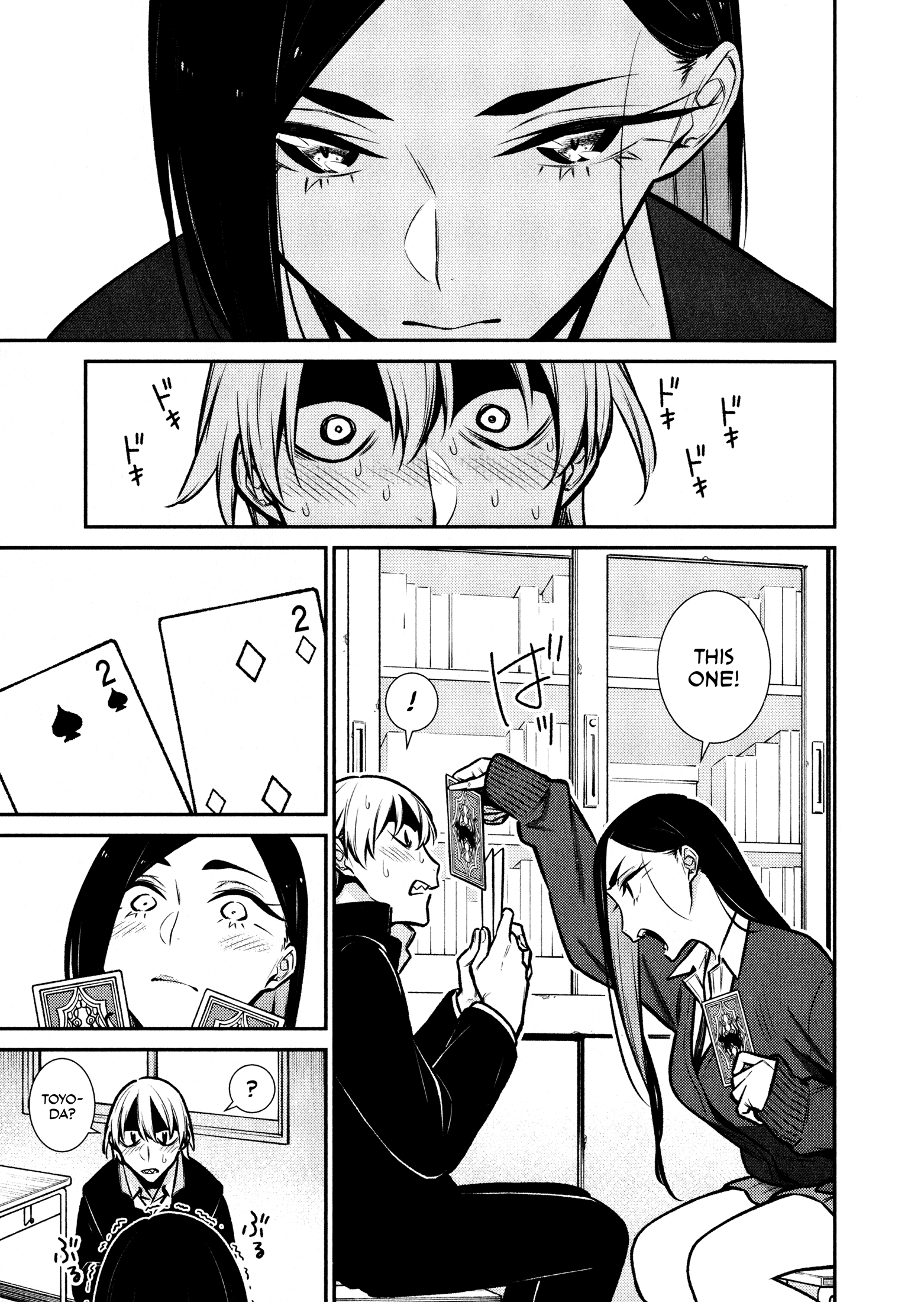 Yancha Gal No Anjou-San chapter 80 - page 9