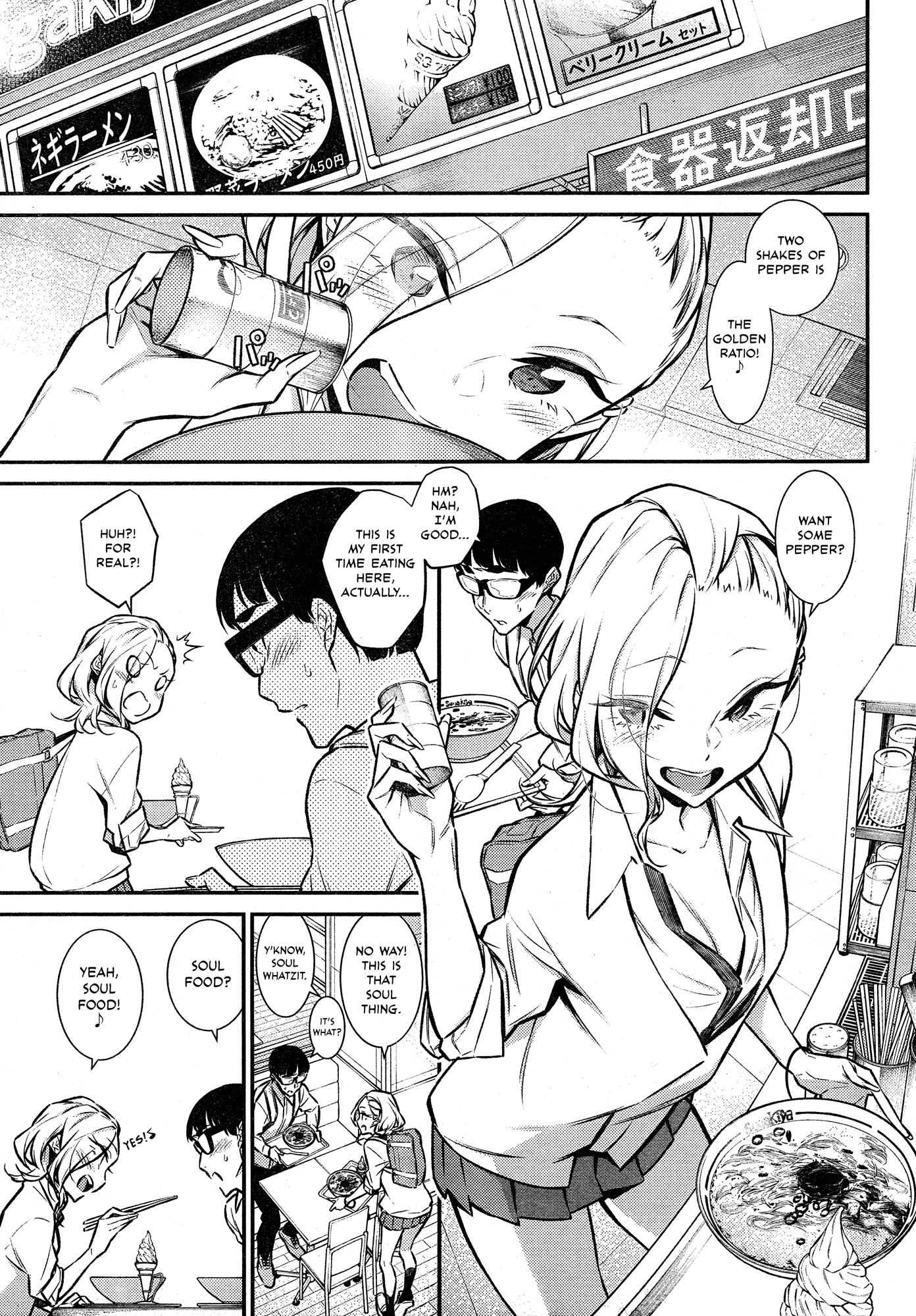 Yancha Gal No Anjou-San chapter 43 - page 4