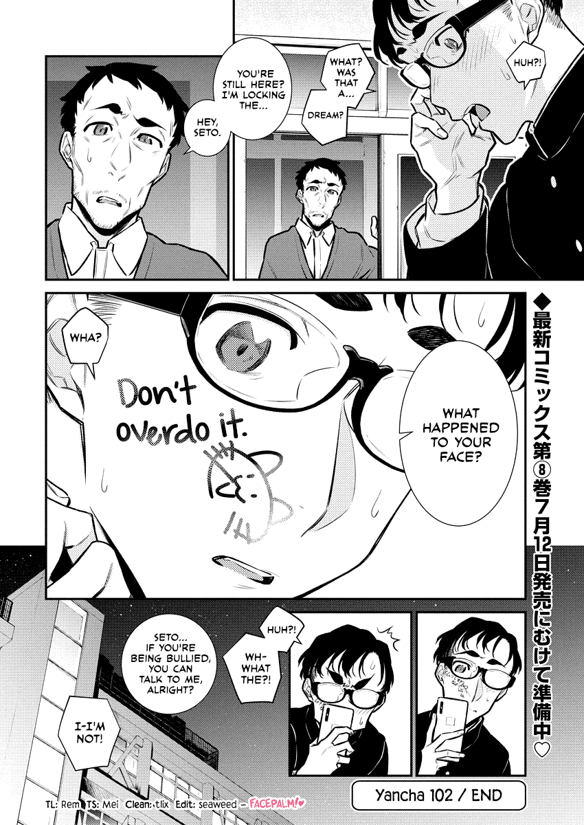 Yancha Gal No Anjou-San chapter 102 - page 12