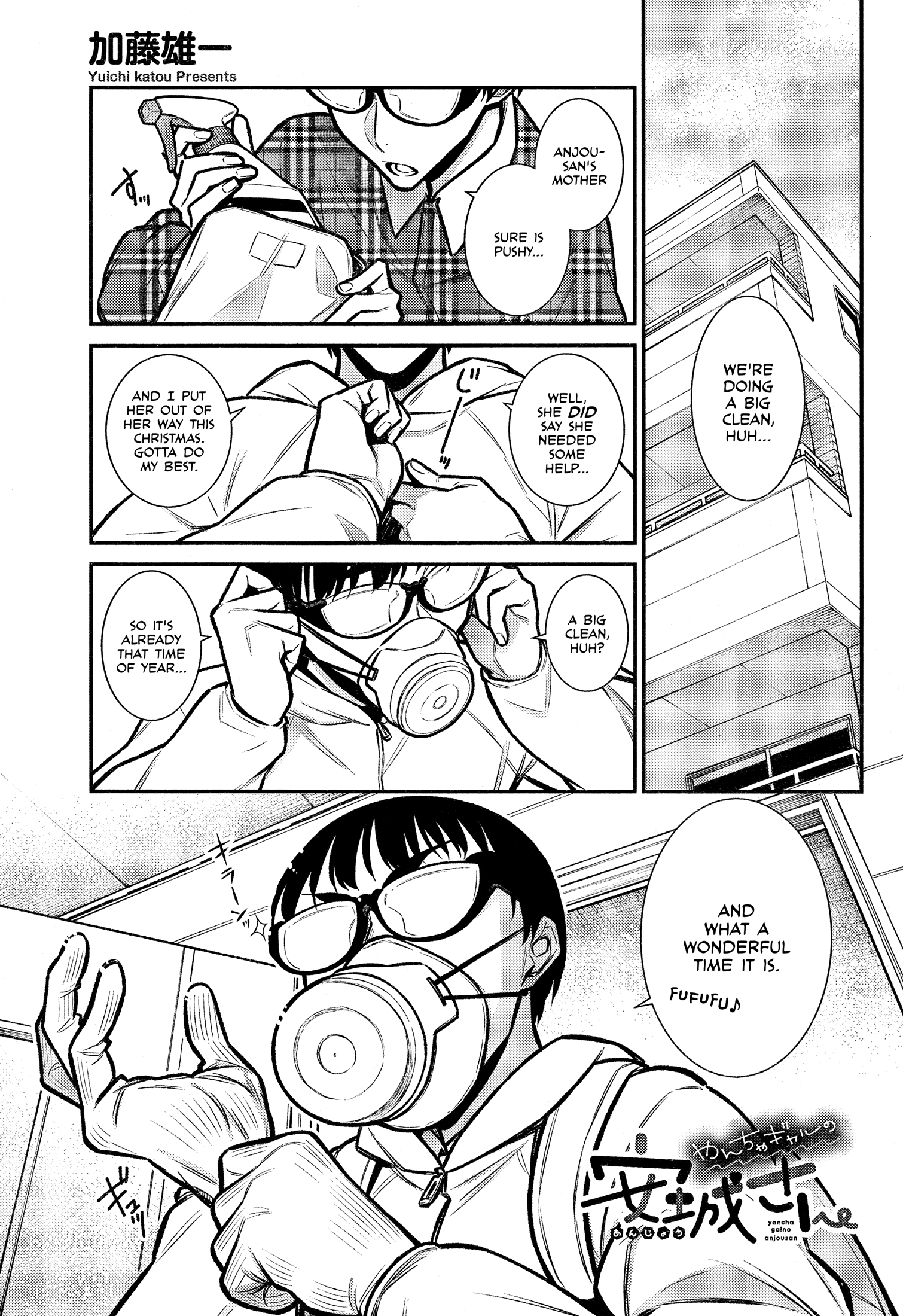 Yancha Gal No Anjou-San chapter 68 - page 1