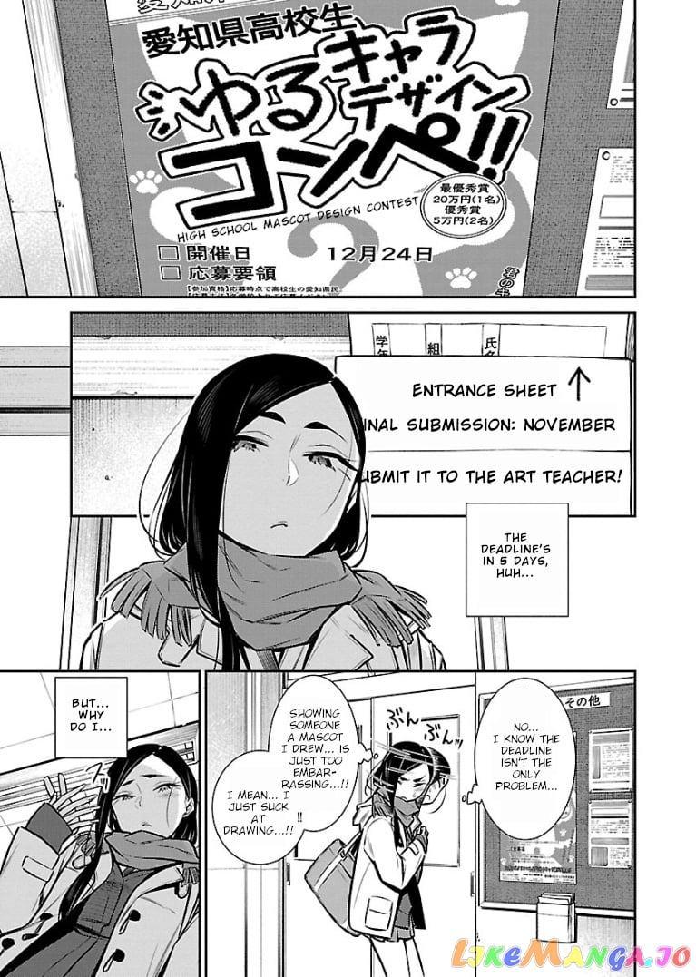 Yancha Gal No Anjou-San chapter 57 - page 5