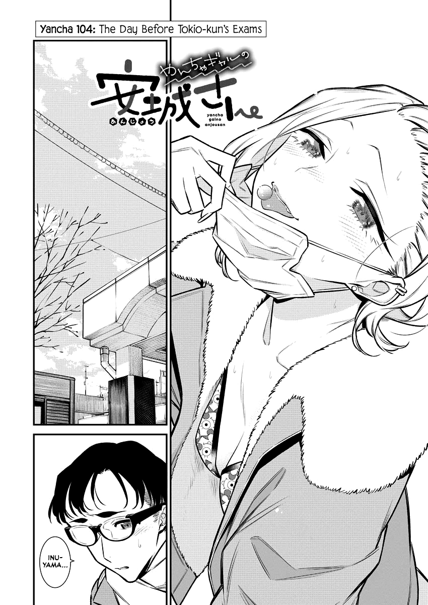 Yancha Gal No Anjou-San chapter 104 - page 2