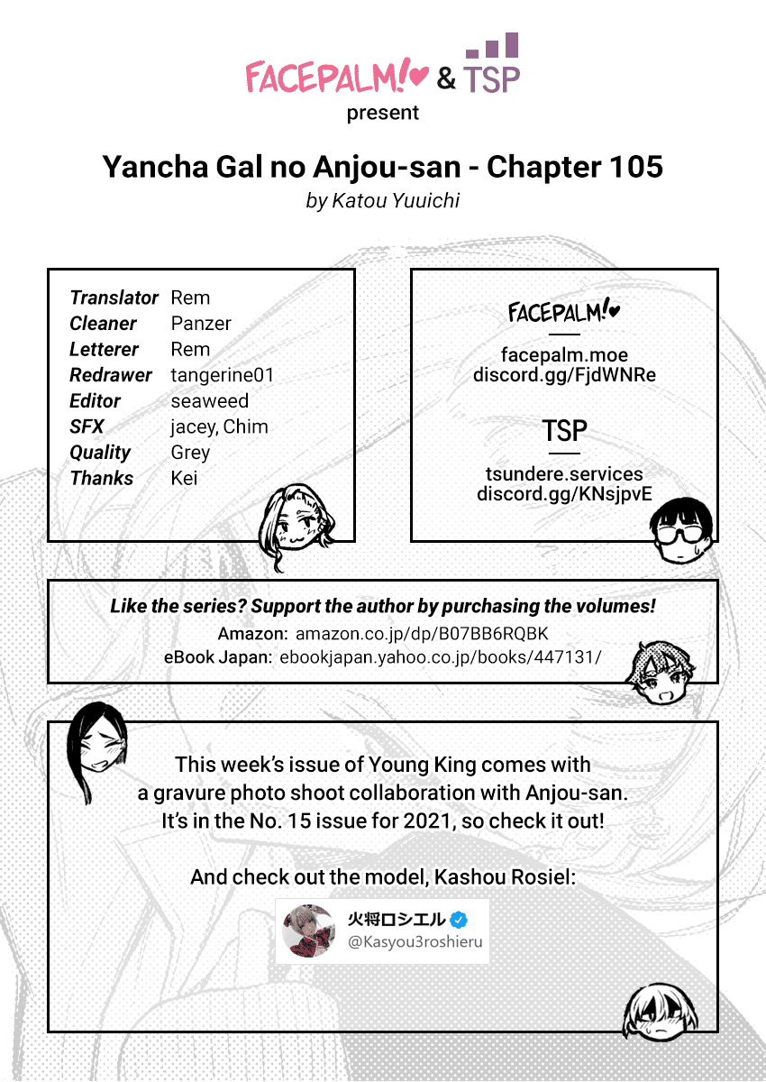 Yancha Gal No Anjou-San chapter 105 - page 17