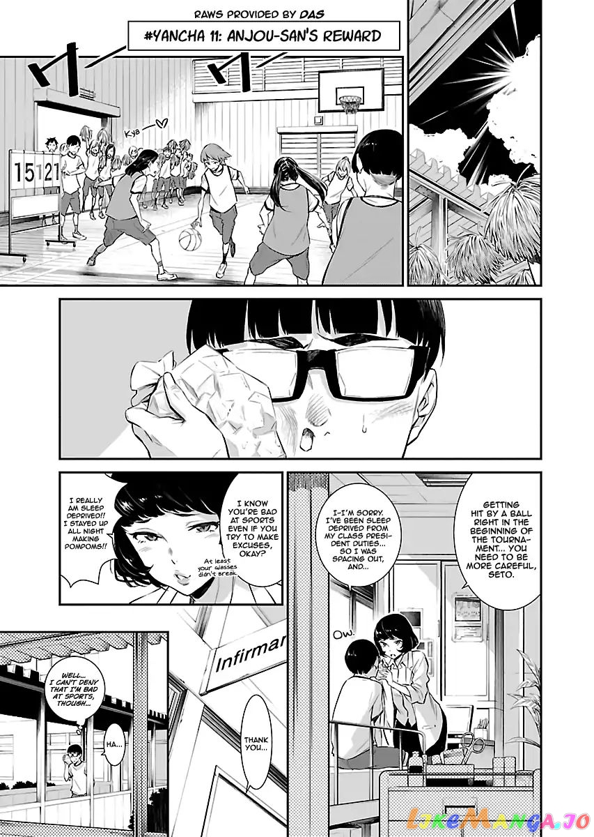 Yancha Gal No Anjou-San chapter 11 - page 1