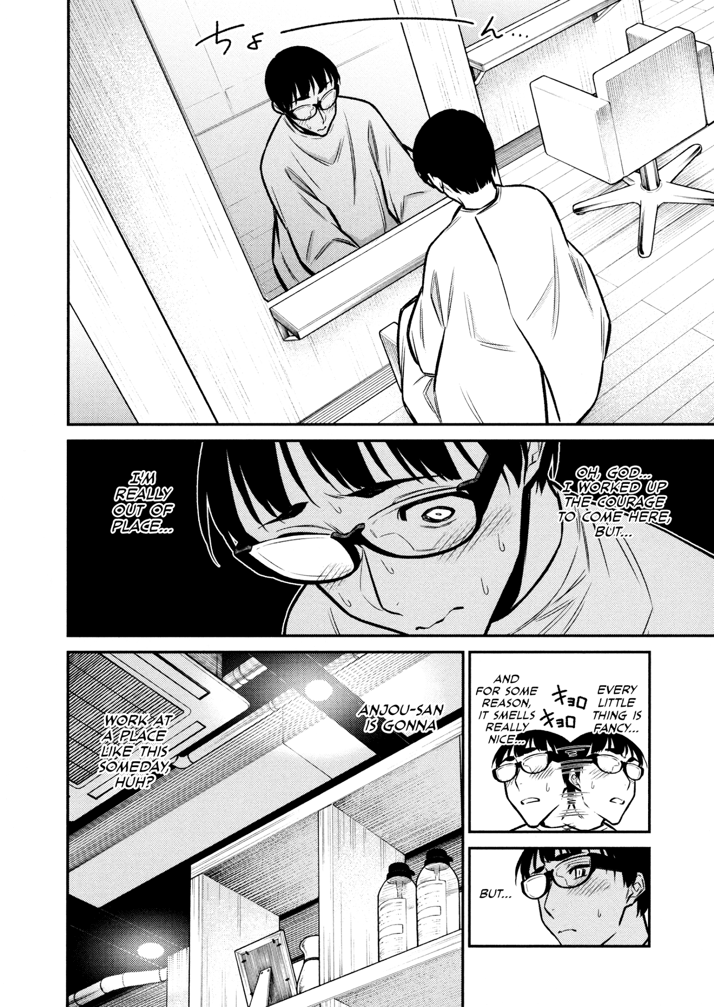 Yancha Gal No Anjou-San chapter 85 - page 4