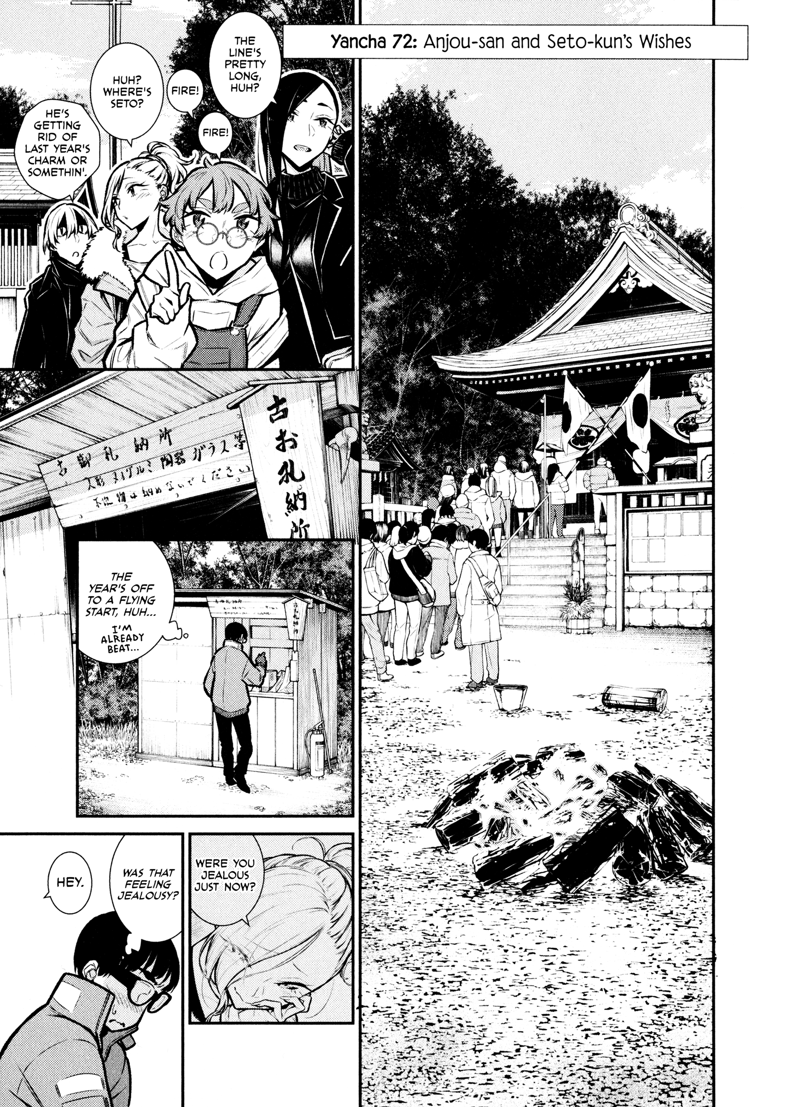 Yancha Gal No Anjou-San chapter 72 - page 3