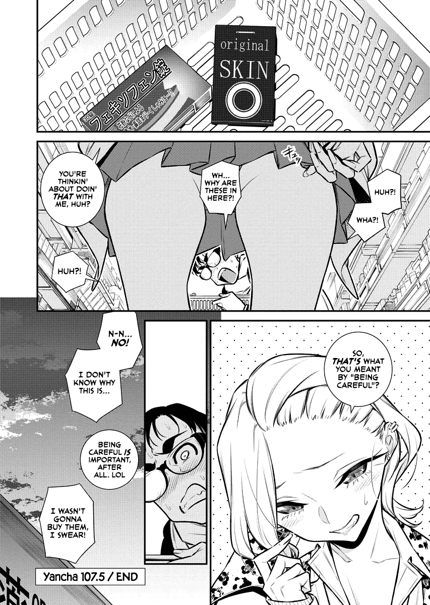 Yancha Gal No Anjou-San chapter 107.5 - page 11