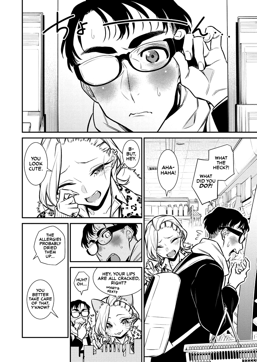 Yancha Gal No Anjou-San chapter 107.5 - page 6