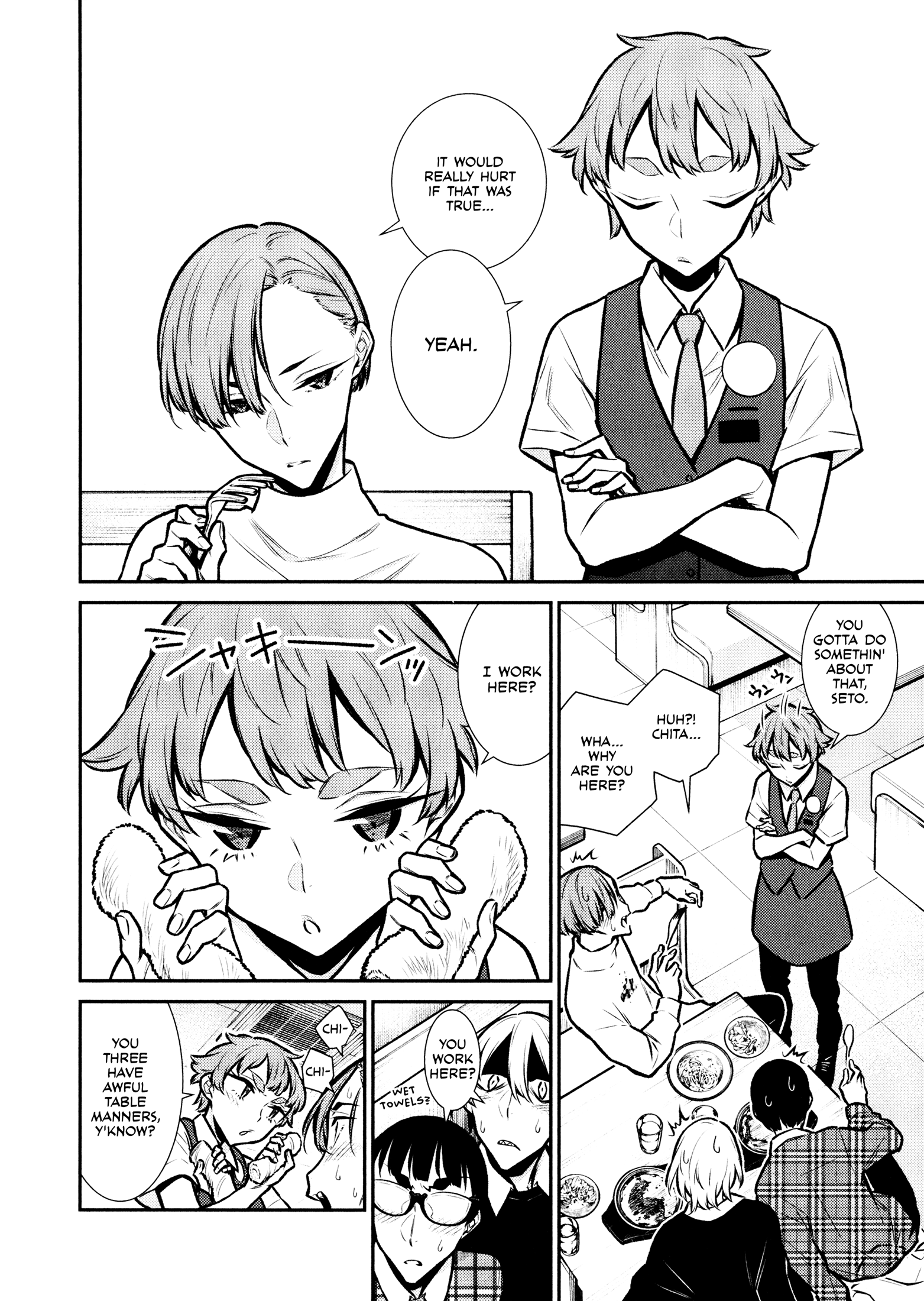 Yancha Gal No Anjou-San chapter 73 - page 12