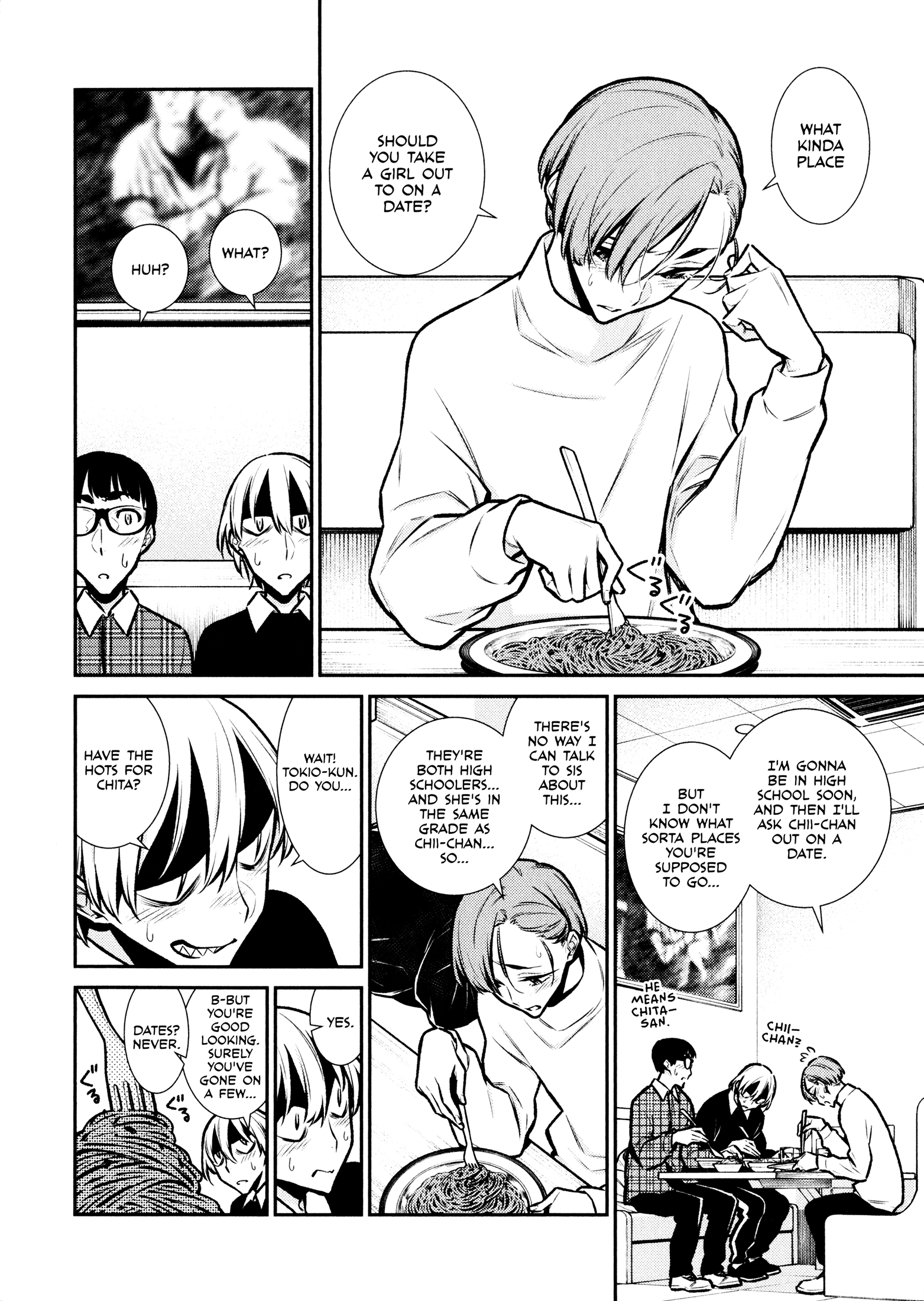 Yancha Gal No Anjou-San chapter 73 - page 6