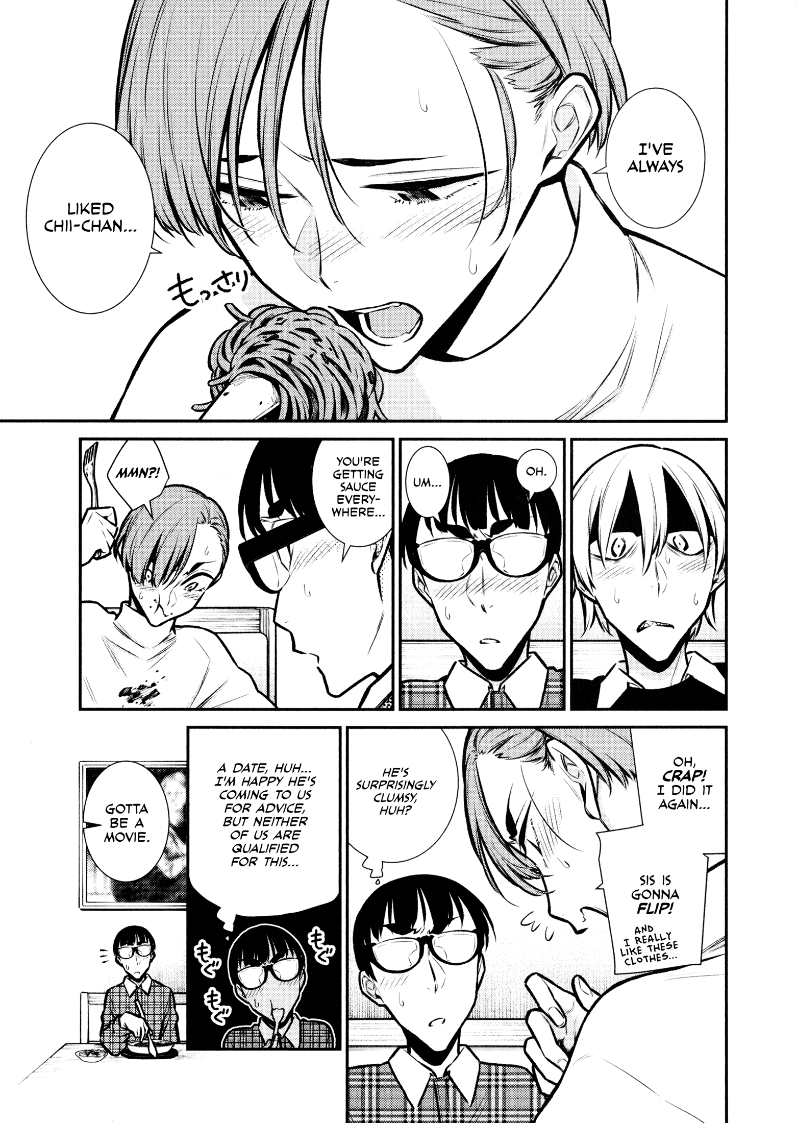 Yancha Gal No Anjou-San chapter 73 - page 7