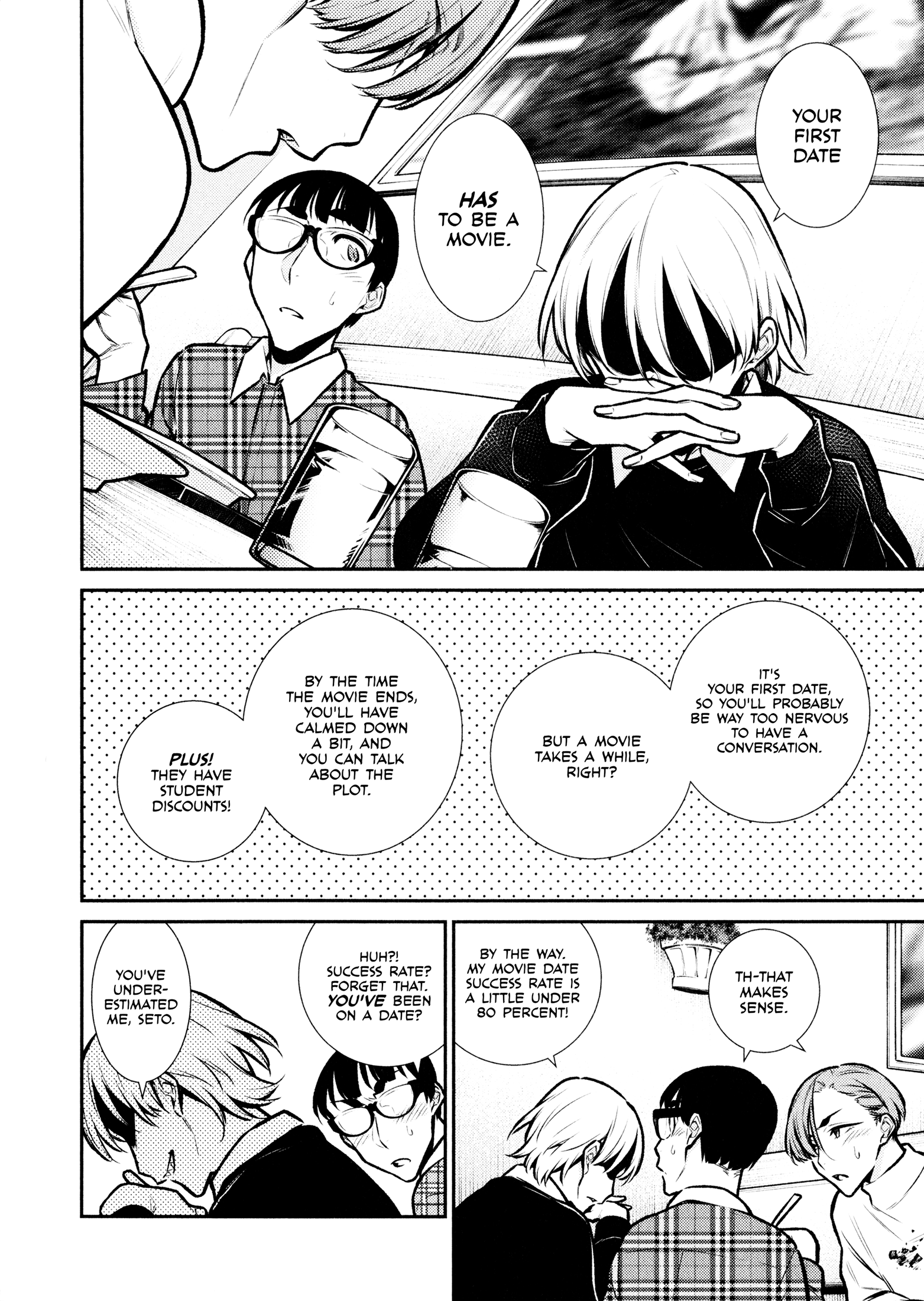 Yancha Gal No Anjou-San chapter 73 - page 8