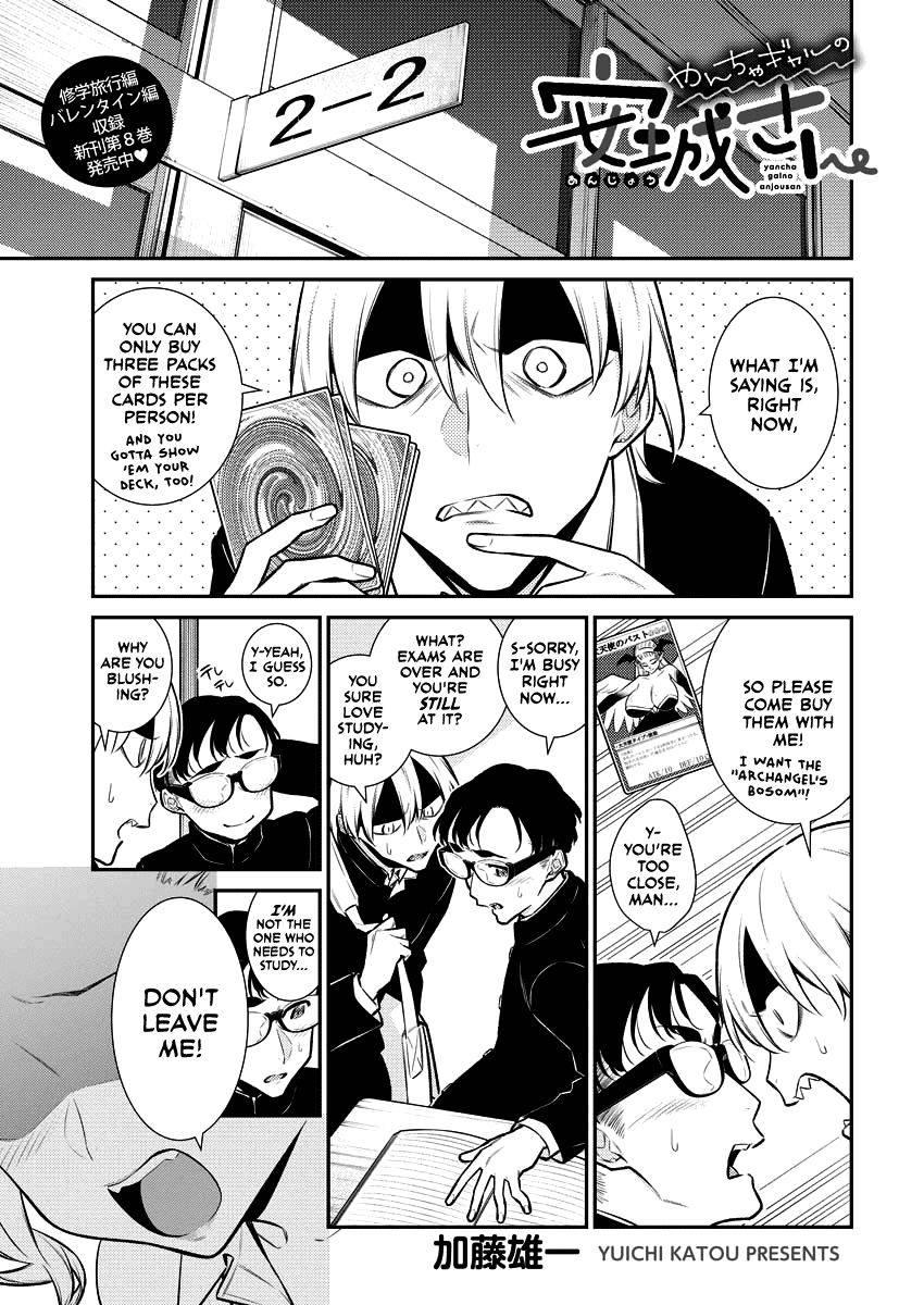 Yancha Gal No Anjou-San chapter 108 - page 1