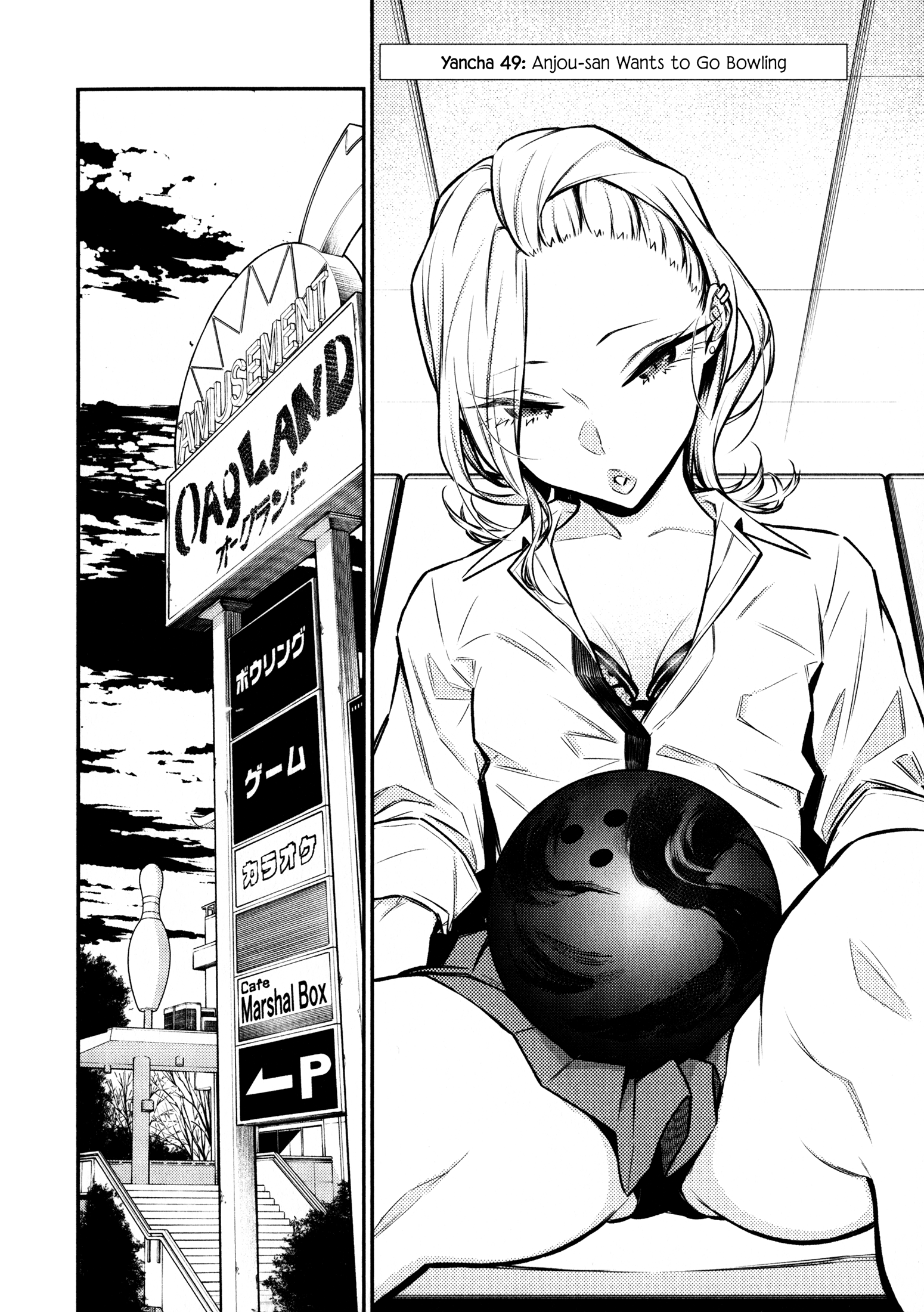 Yancha Gal No Anjou-San chapter 49 - page 2