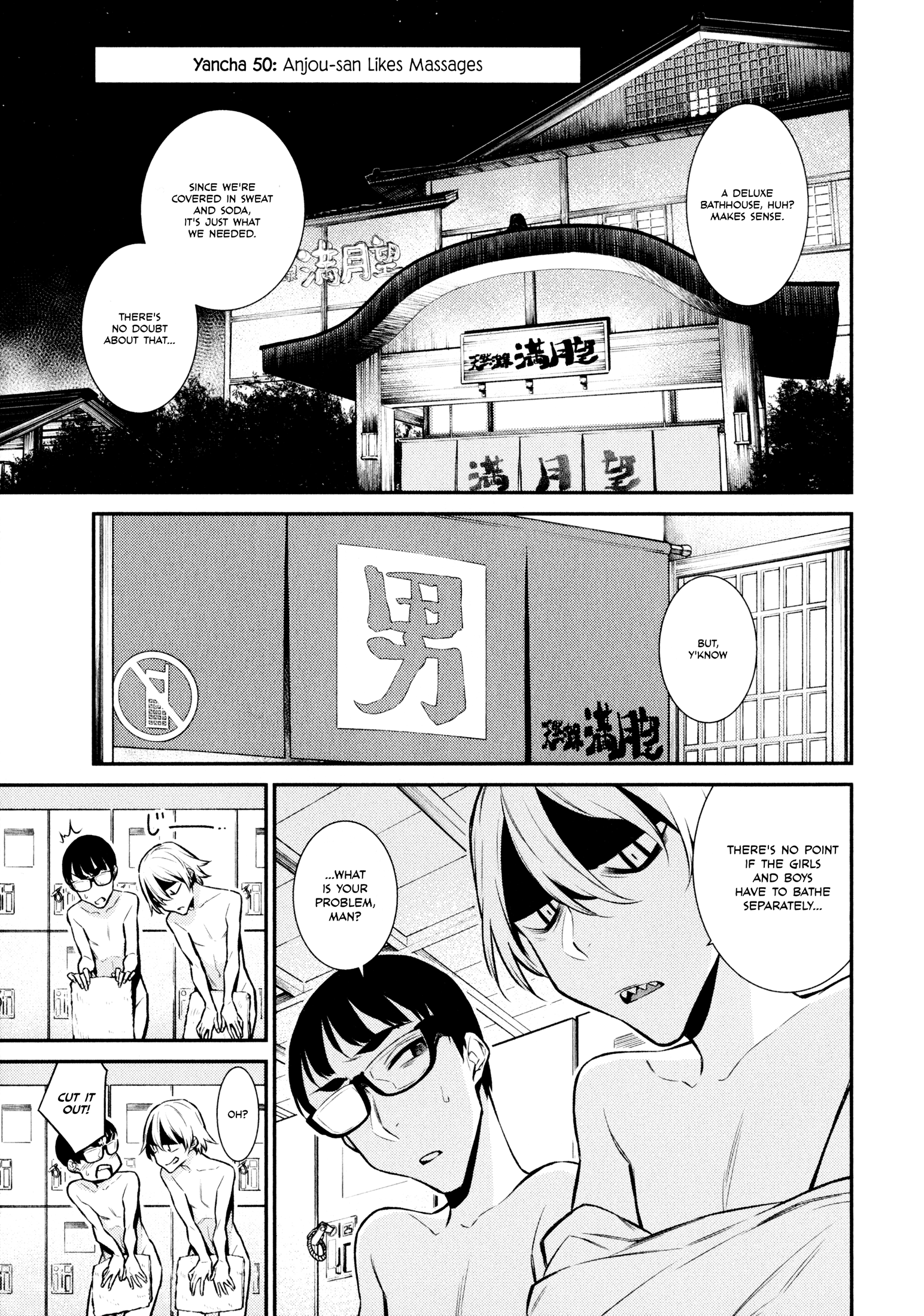 Yancha Gal No Anjou-San chapter 50 - page 1