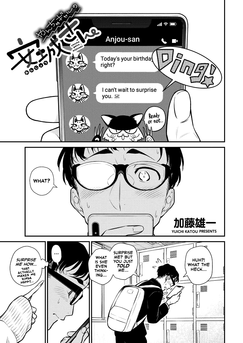 Yancha Gal No Anjou-San chapter 111 - page 1