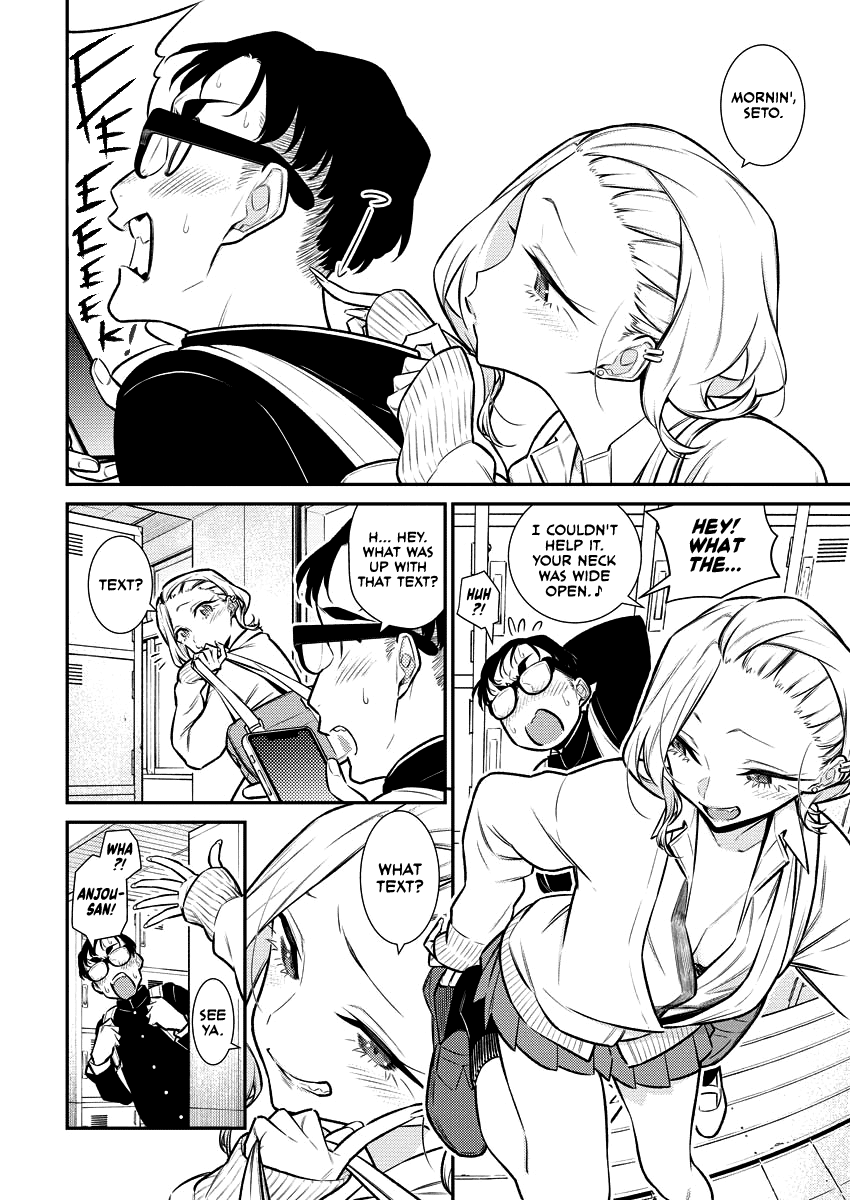 Yancha Gal No Anjou-San chapter 111 - page 2