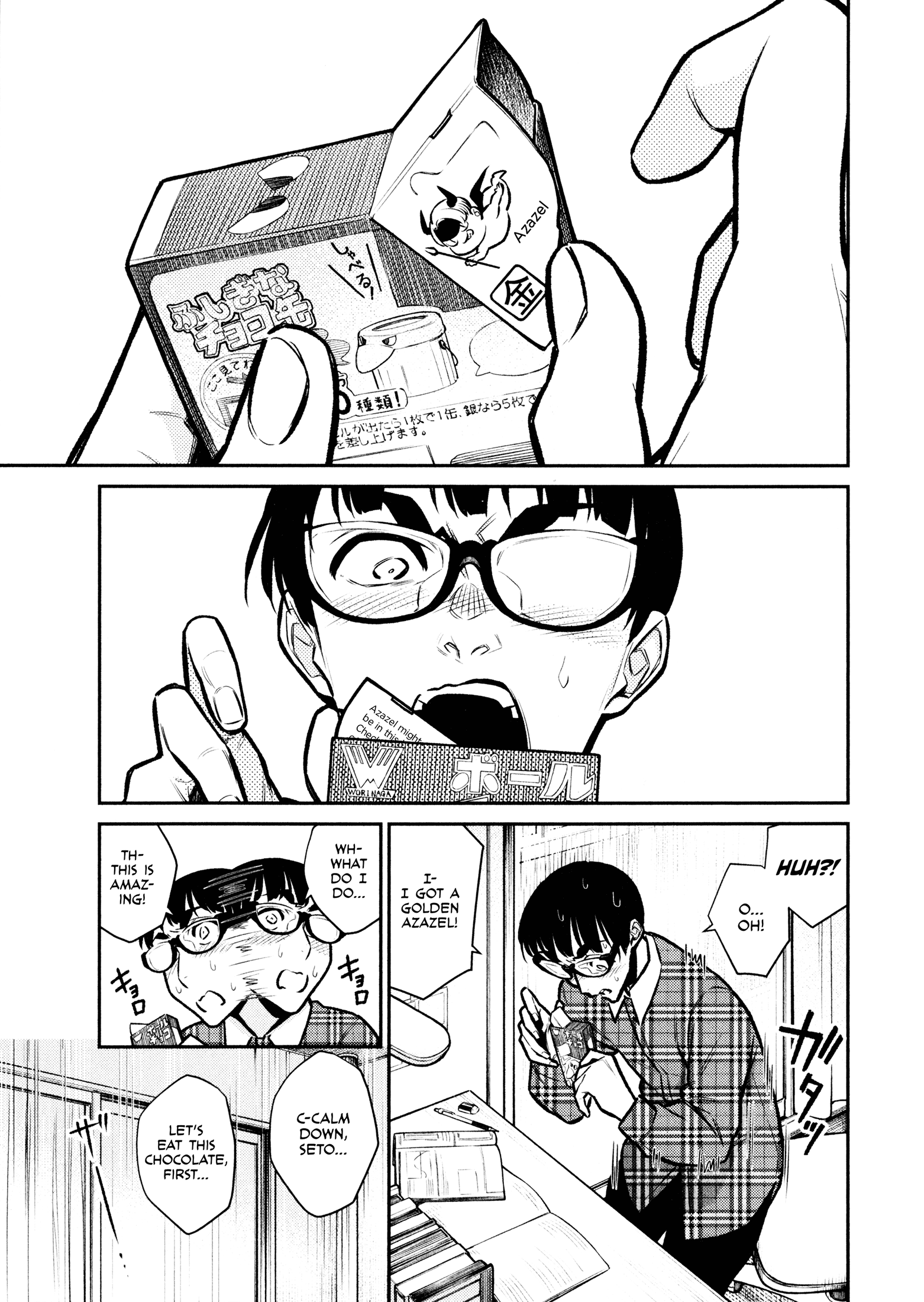 Yancha Gal No Anjou-San chapter 76 - page 1