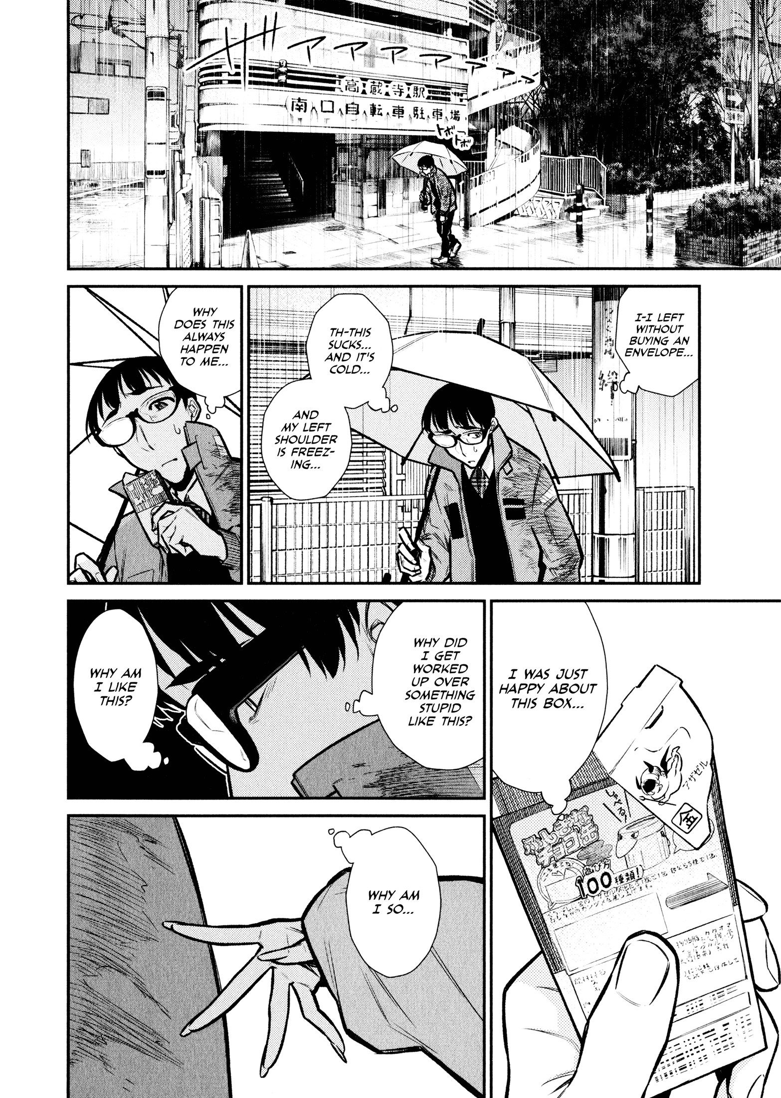 Yancha Gal No Anjou-San chapter 76 - page 6