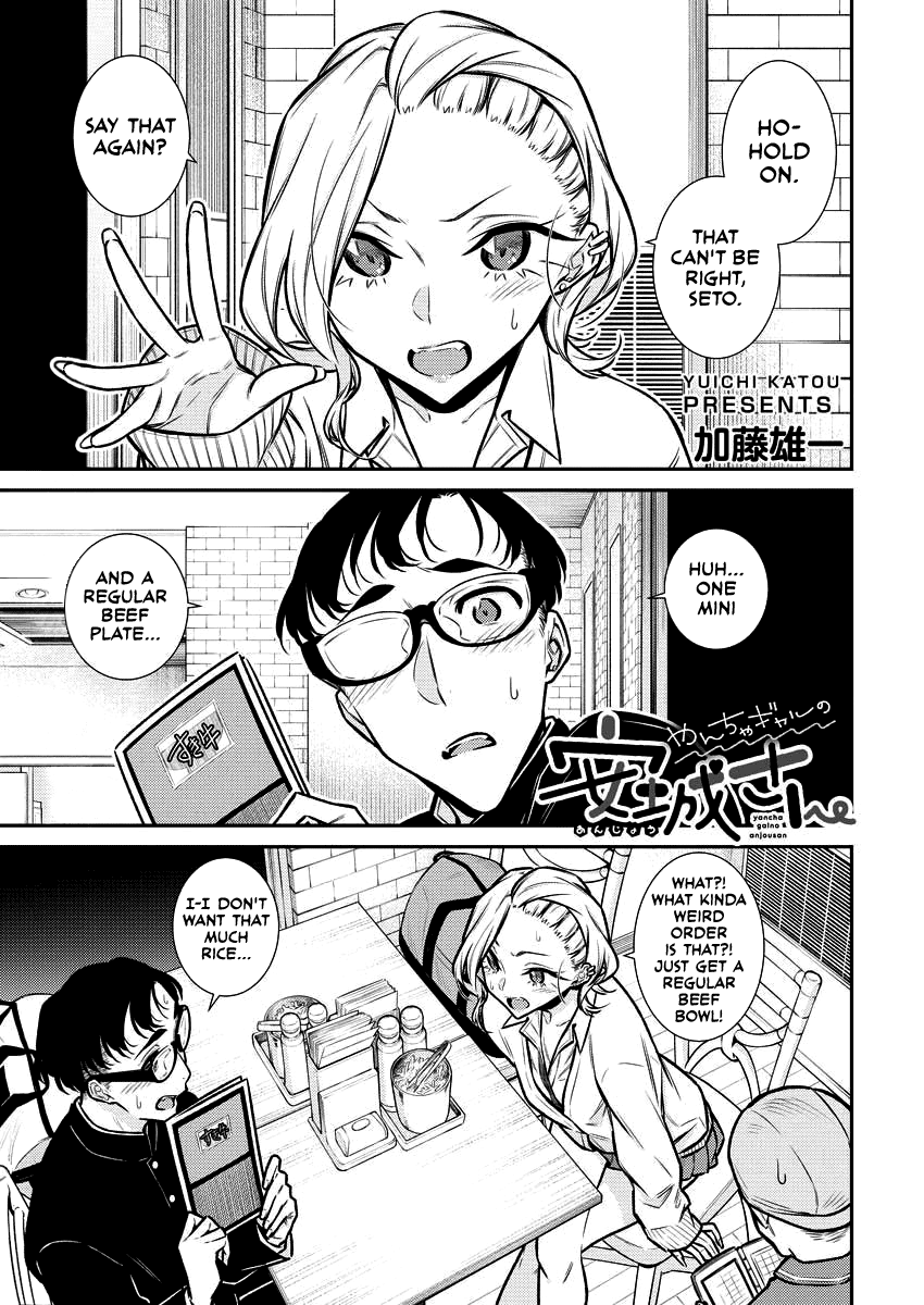 Yancha Gal No Anjou-San chapter 93 - page 1