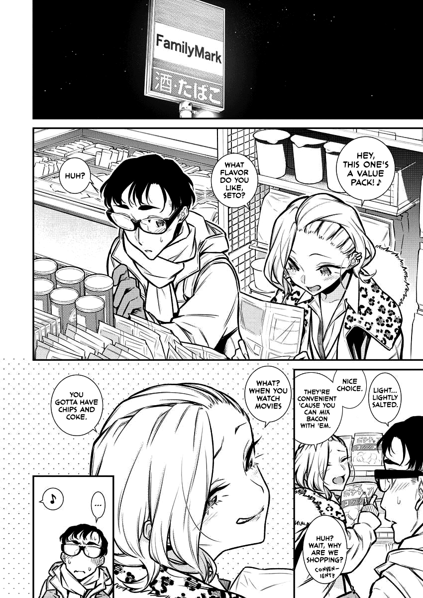 Yancha Gal No Anjou-San chapter 93 - page 6