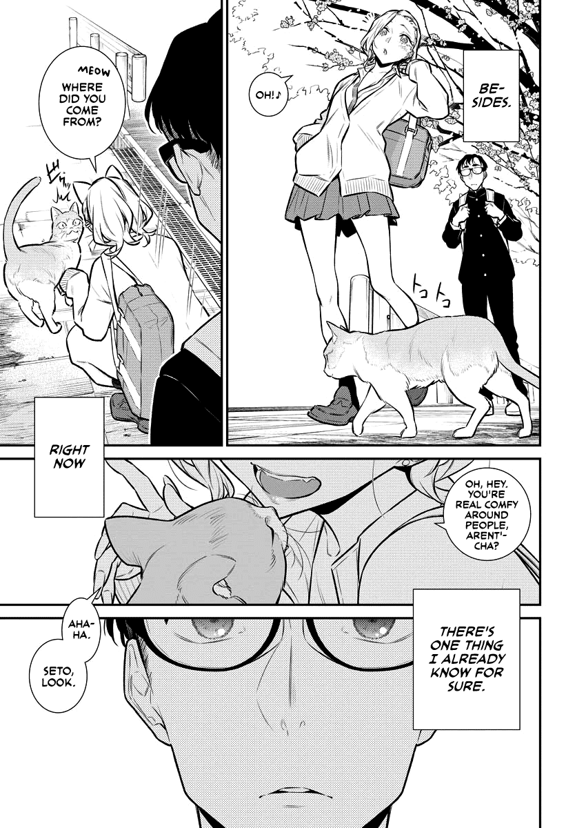 Yancha Gal No Anjou-San chapter 113 - page 5