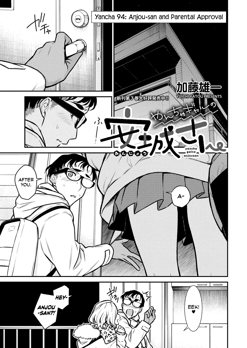 Yancha Gal No Anjou-San chapter 94 - page 1