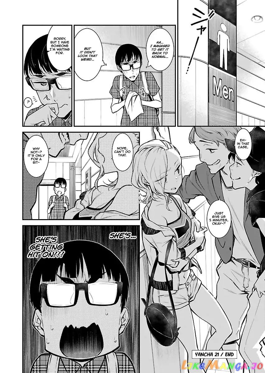 Yancha Gal No Anjou-San chapter 21 - page 12