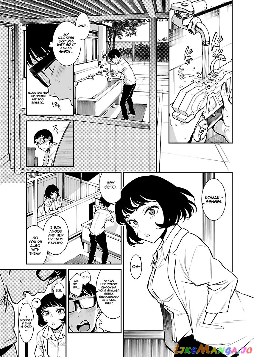 Yancha Gal No Anjou-San chapter 23 - page 7