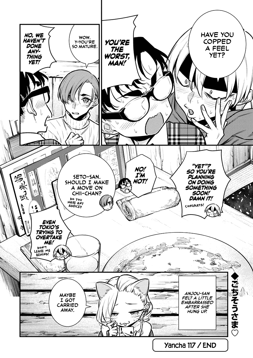 Yancha Gal No Anjou-San chapter 117 - page 11