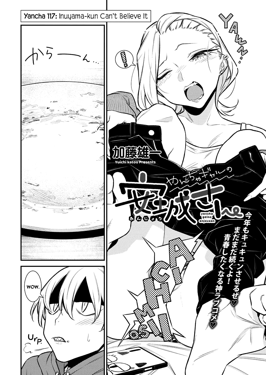 Yancha Gal No Anjou-San chapter 117 - page 2