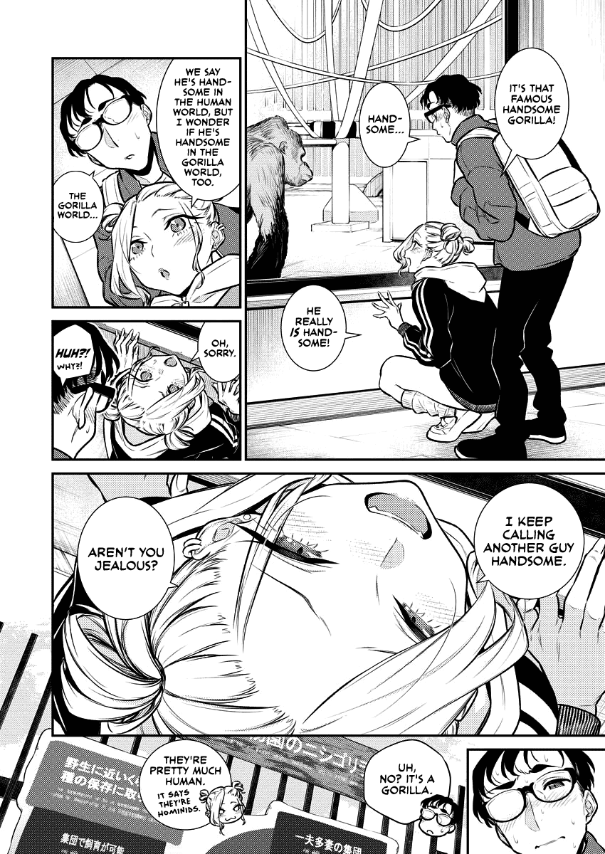 Yancha Gal No Anjou-San chapter 118 - page 4