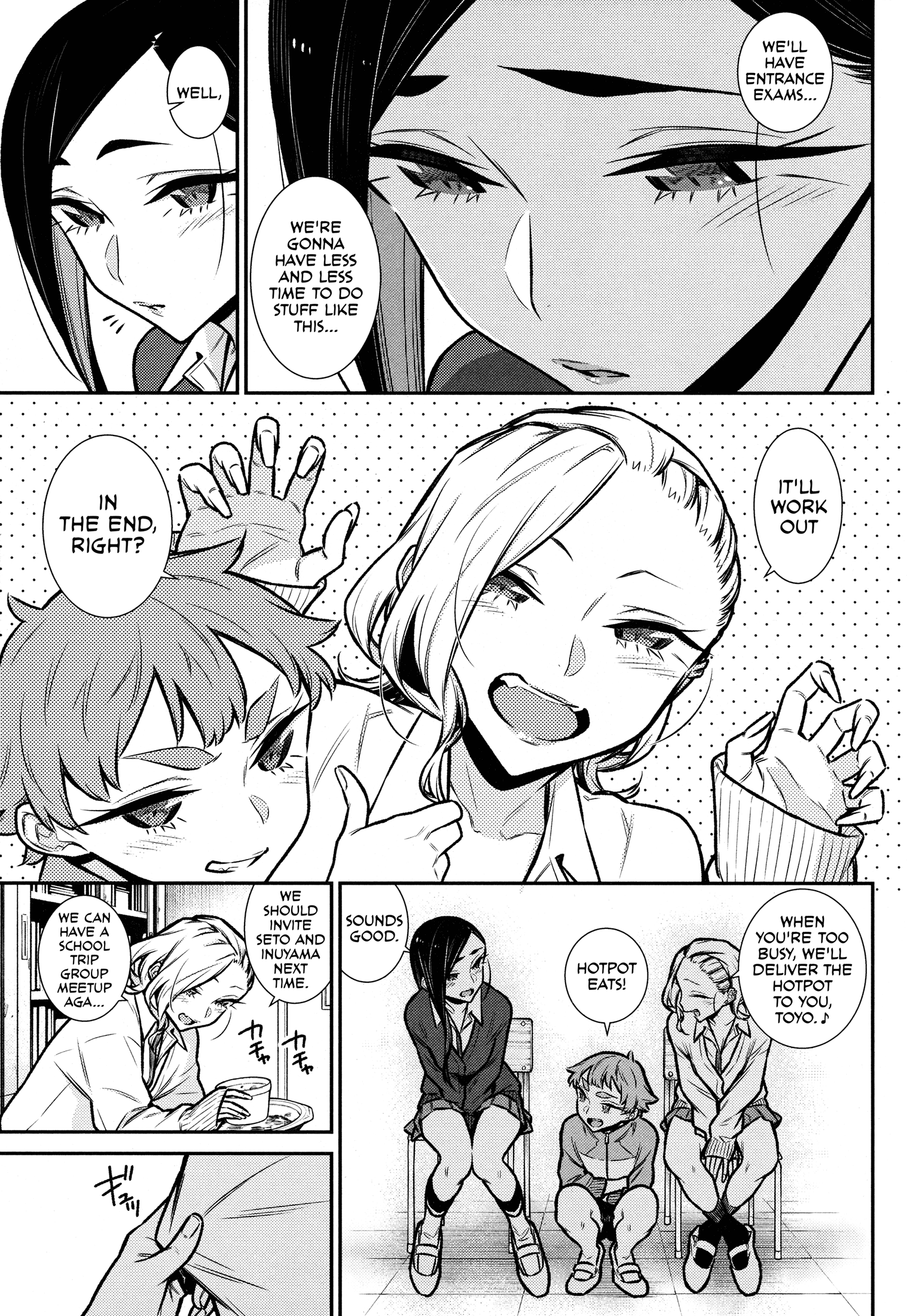 Yancha Gal No Anjou-San chapter 97.5 - page 11