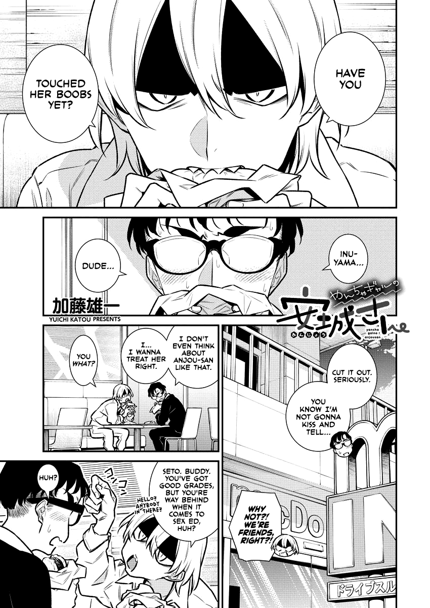 Yancha Gal No Anjou-San chapter 119 - page 1