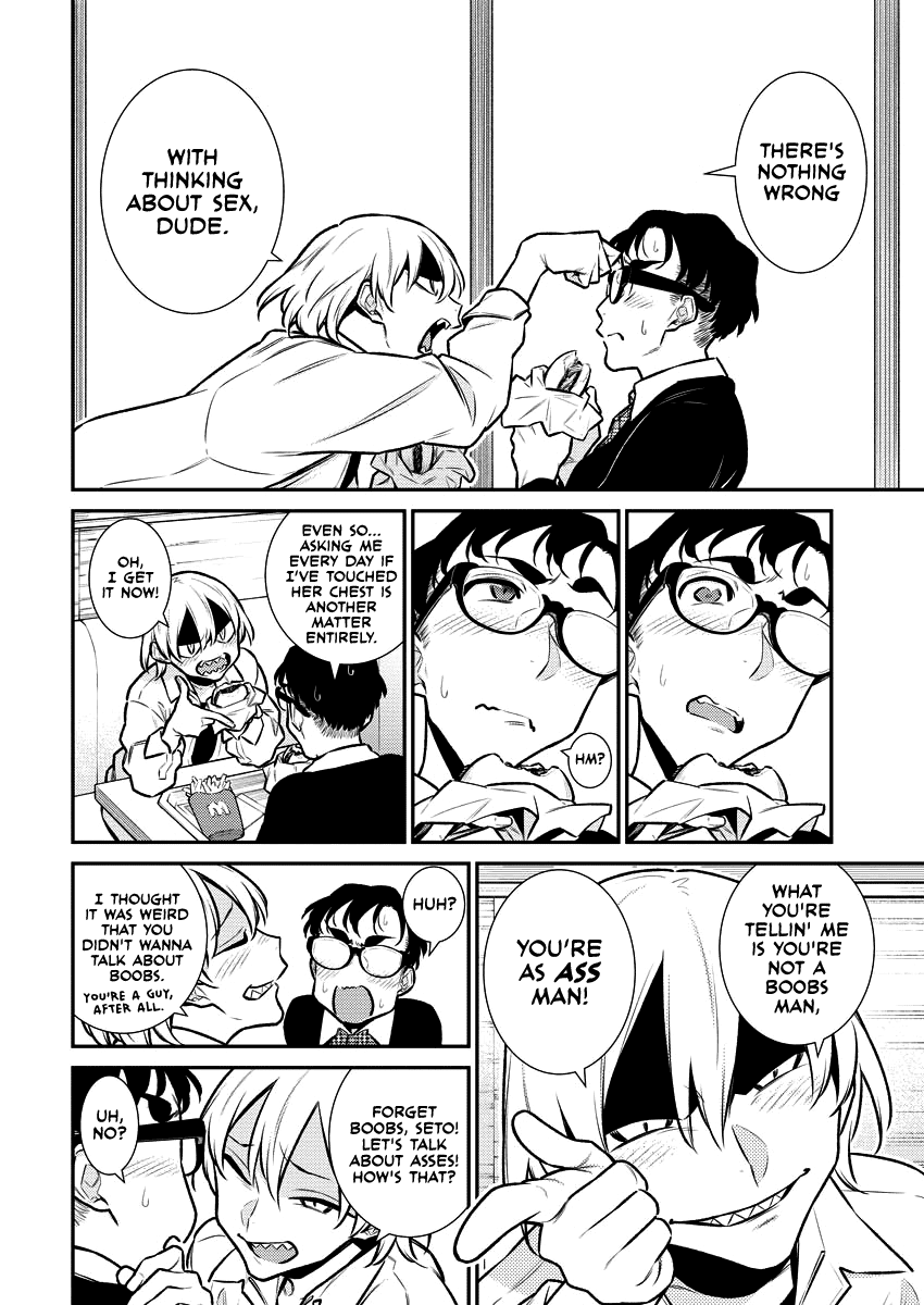 Yancha Gal No Anjou-San chapter 119 - page 2