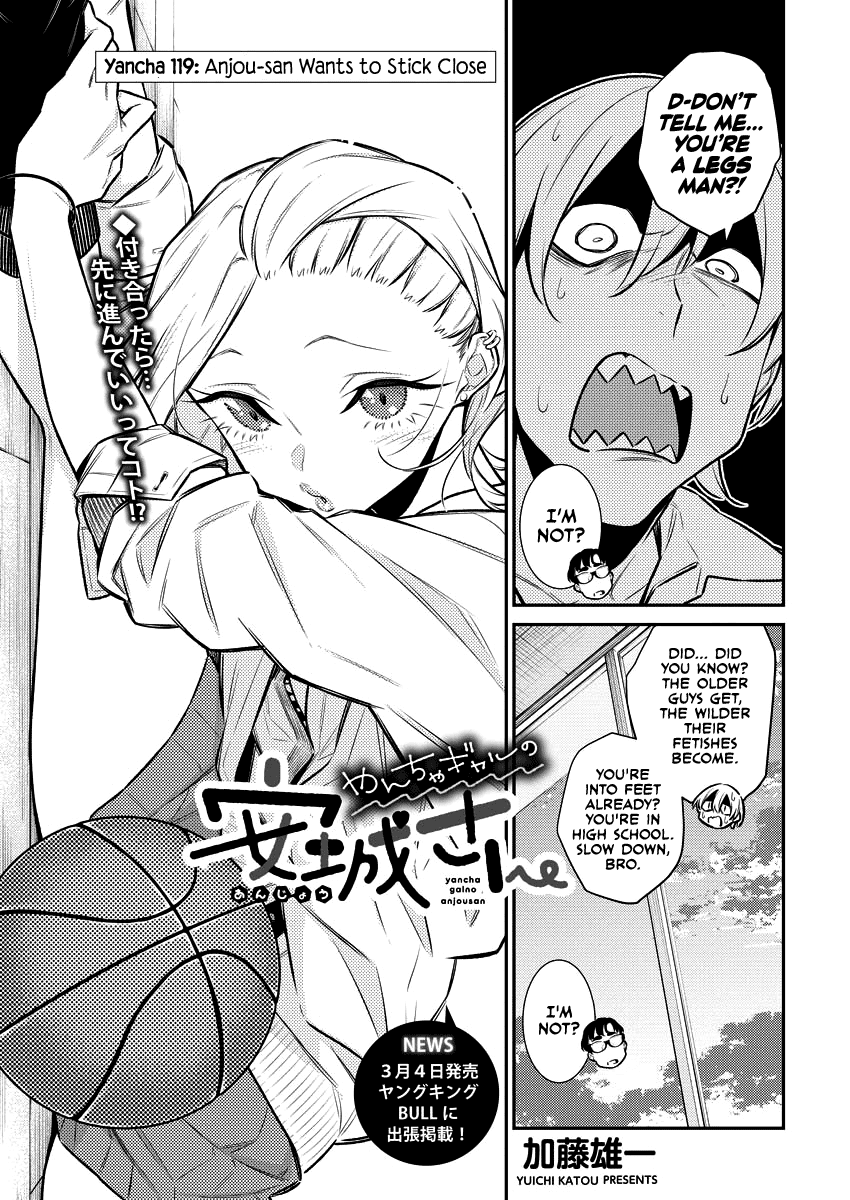 Yancha Gal No Anjou-San chapter 119 - page 3