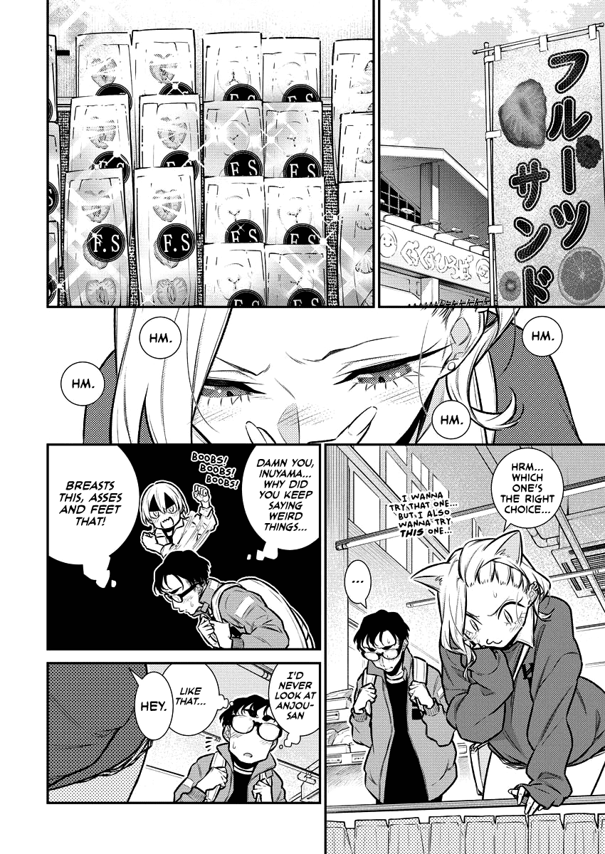 Yancha Gal No Anjou-San chapter 119 - page 4